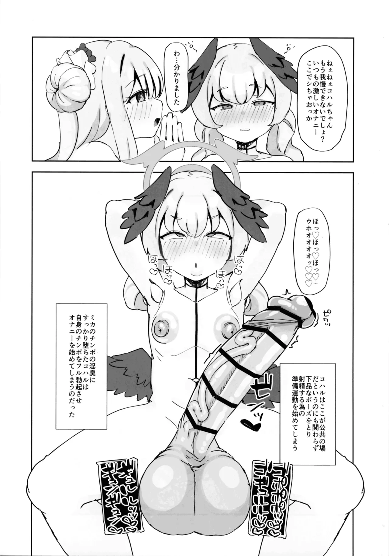 หน้า 5