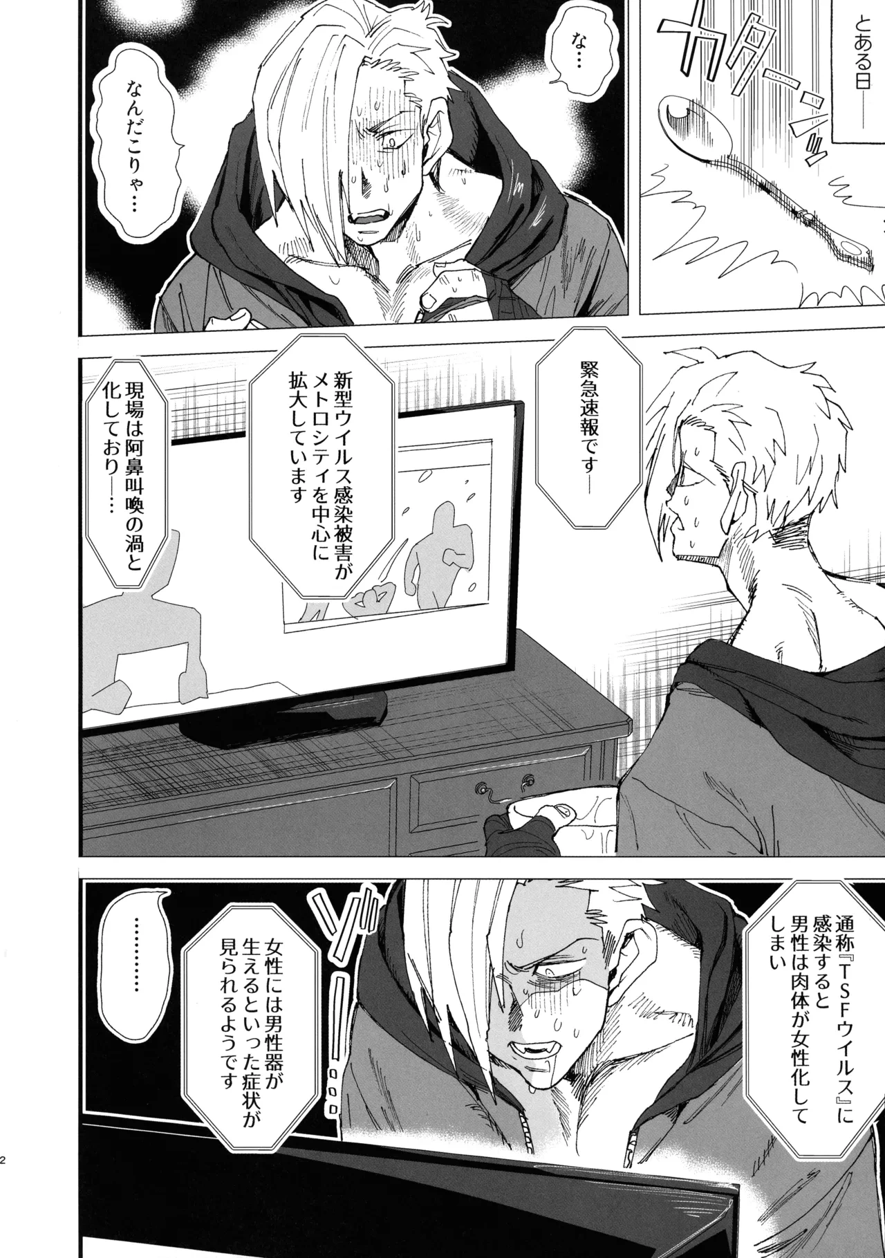 หน้า 4