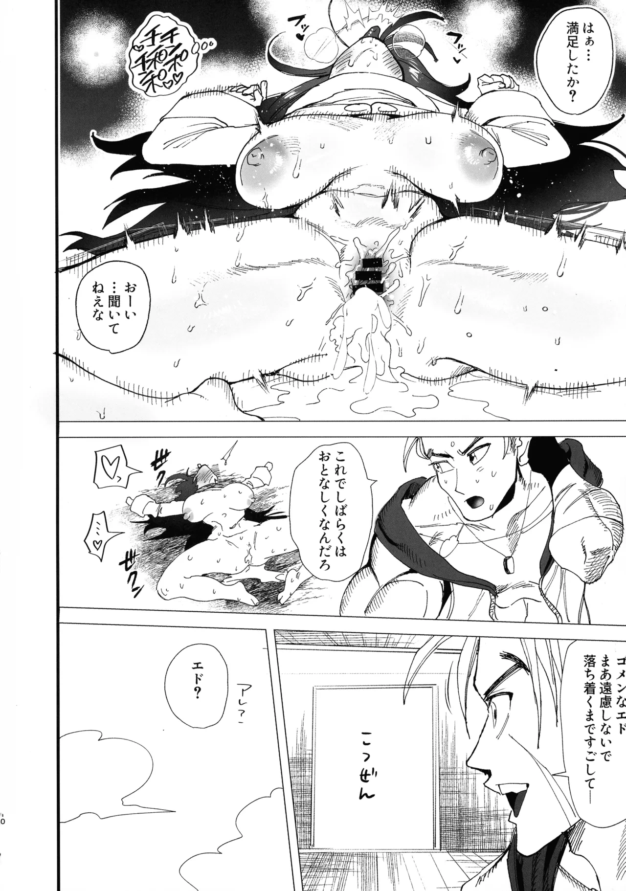 หน้า 12