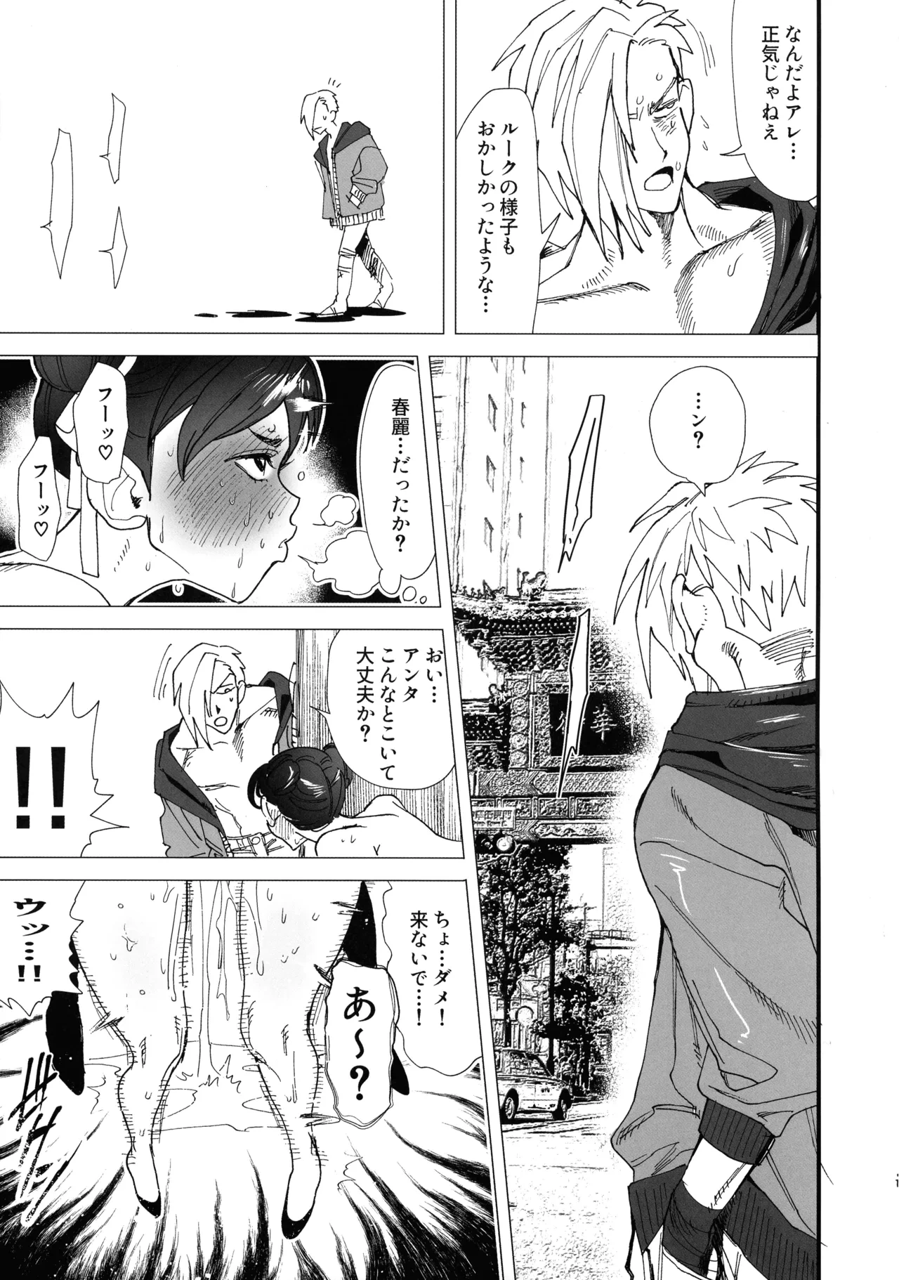 หน้า 13