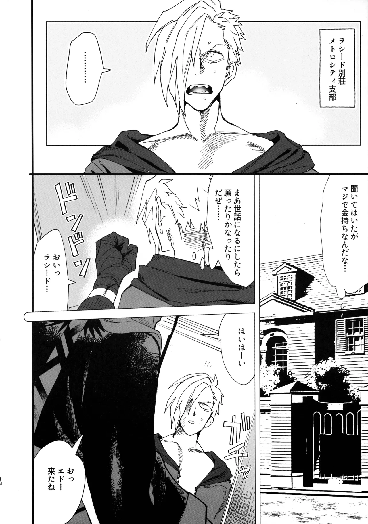 หน้า 20
