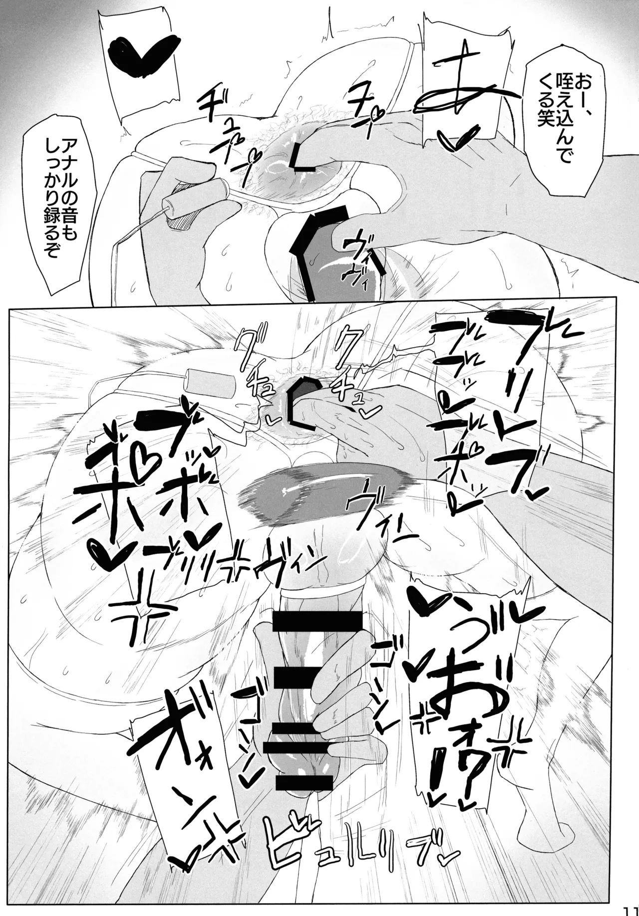หน้า 13