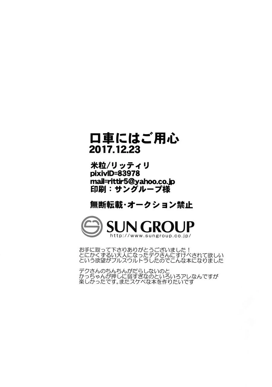 หน้า 29