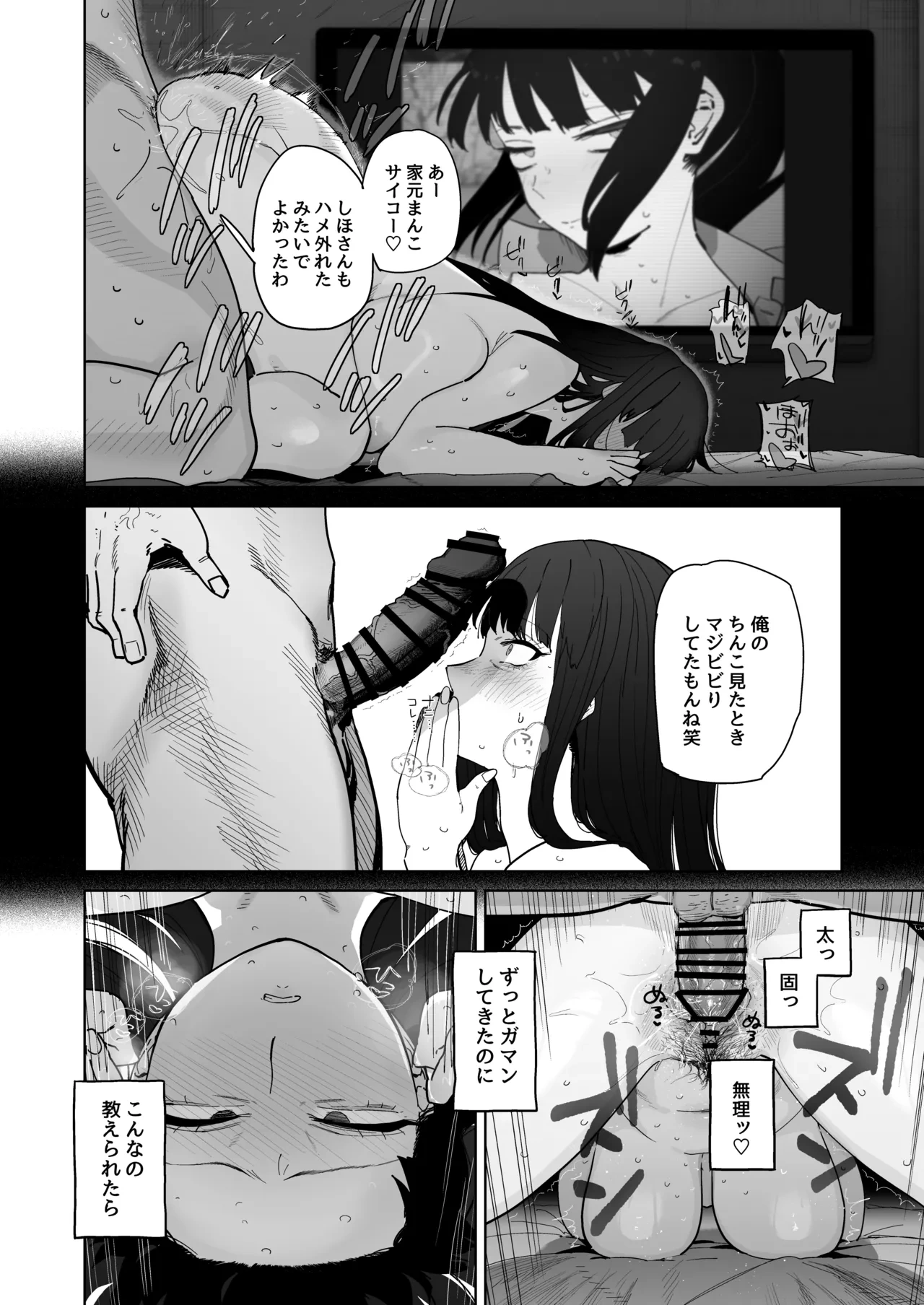 หน้า 11