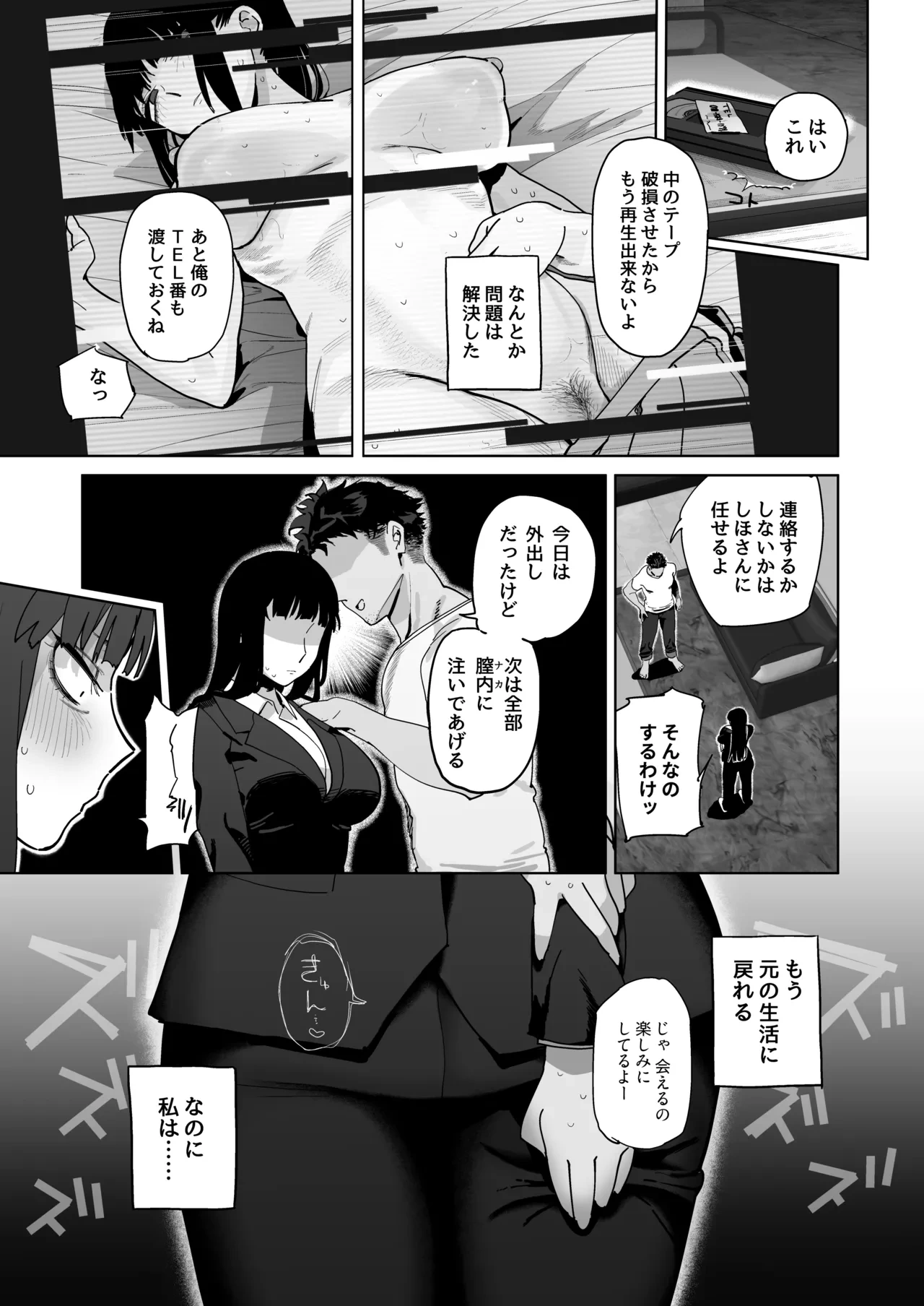 หน้า 16