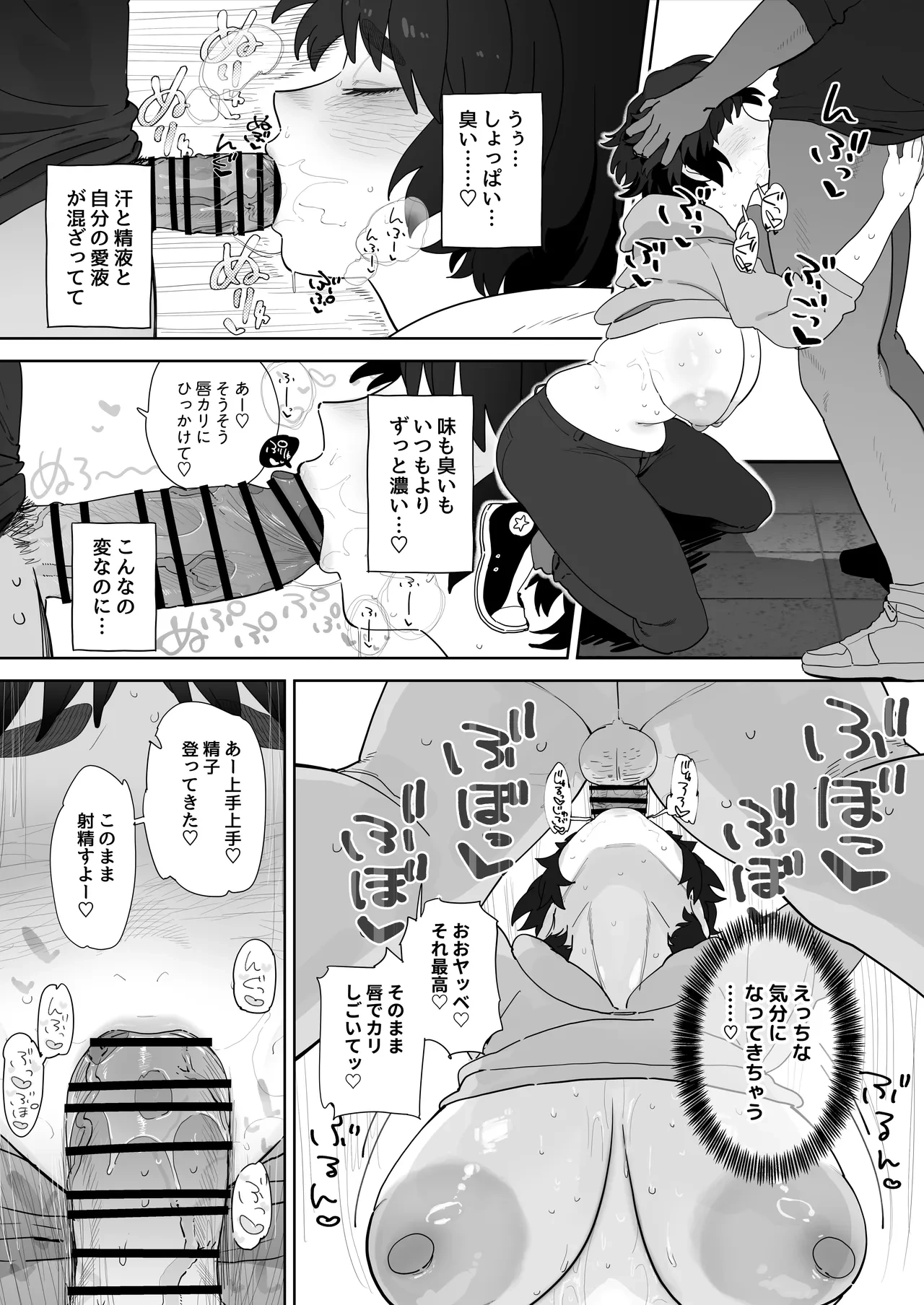หน้า 4