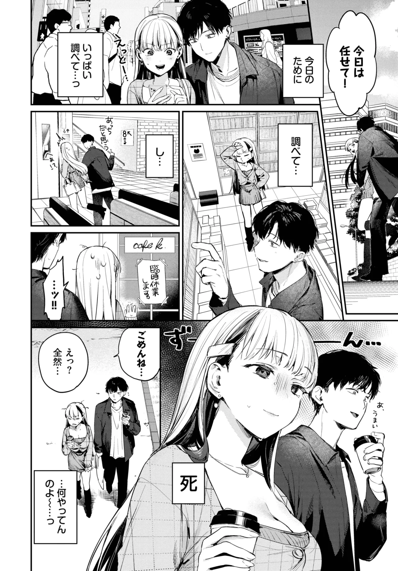 หน้า 20