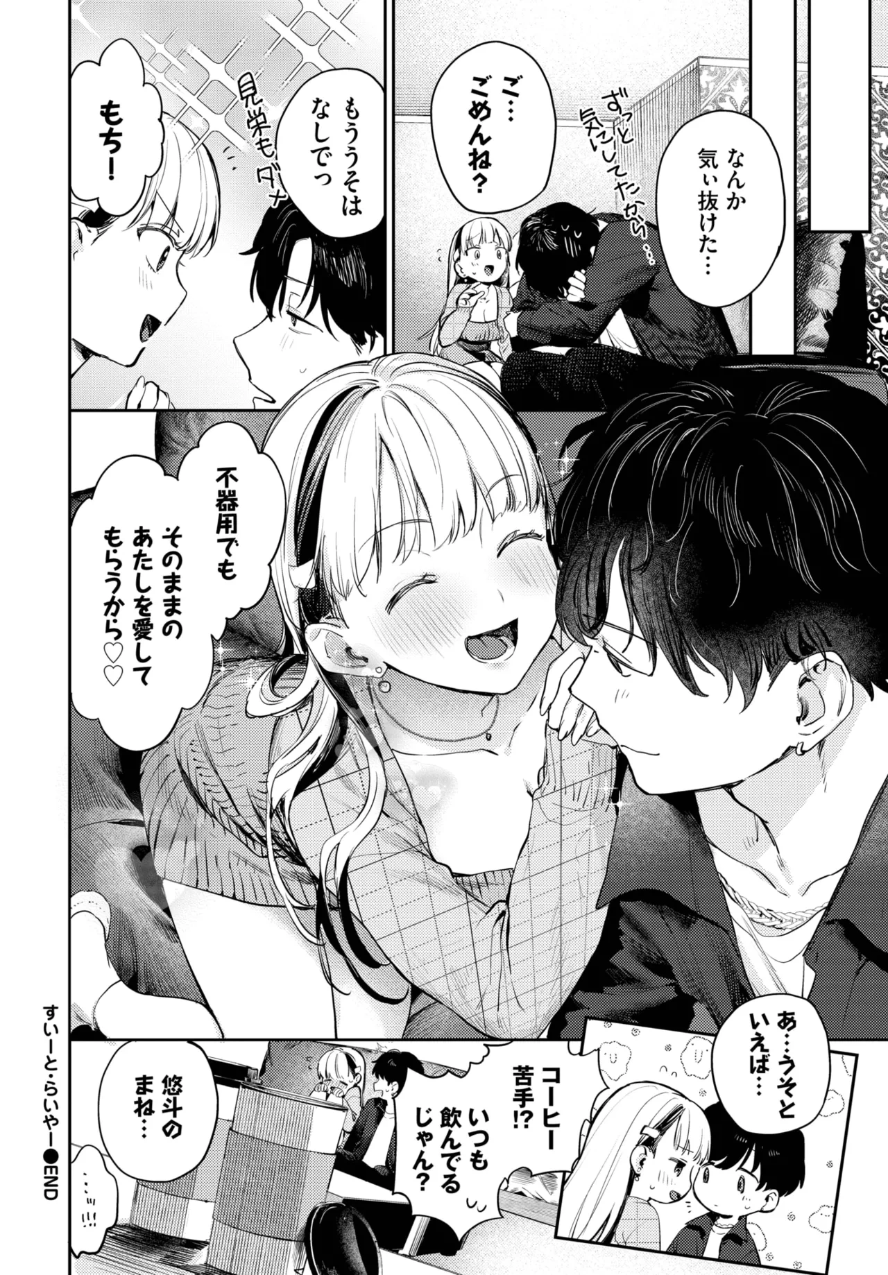 หน้า 42