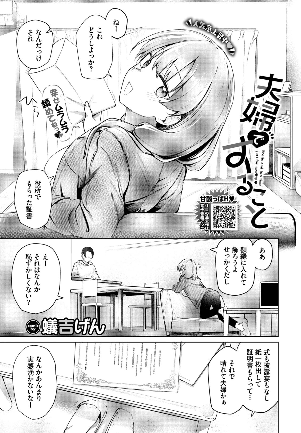 หน้า 43