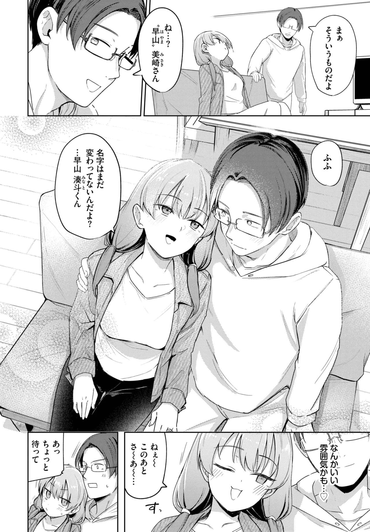 หน้า 44