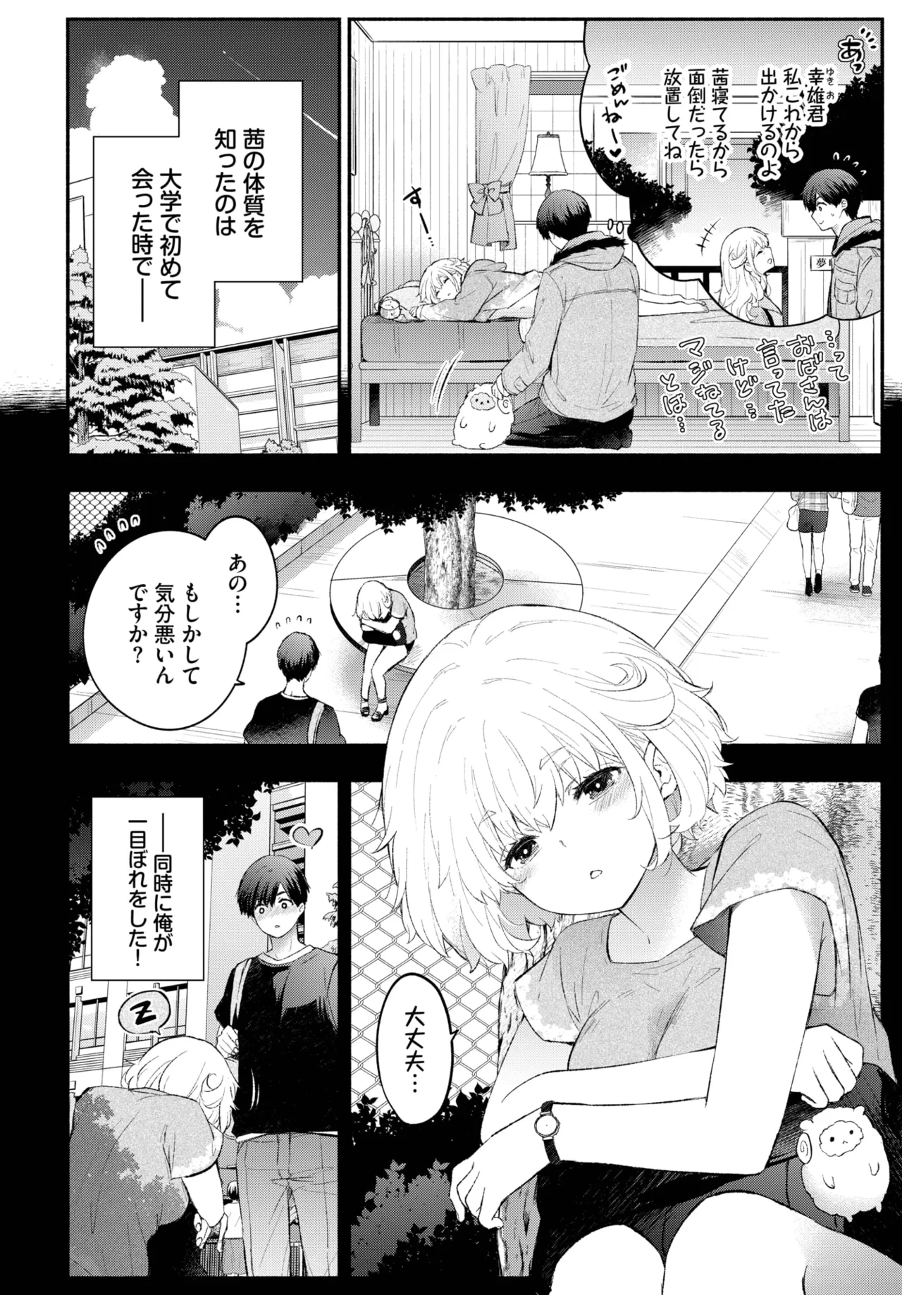 หน้า 102