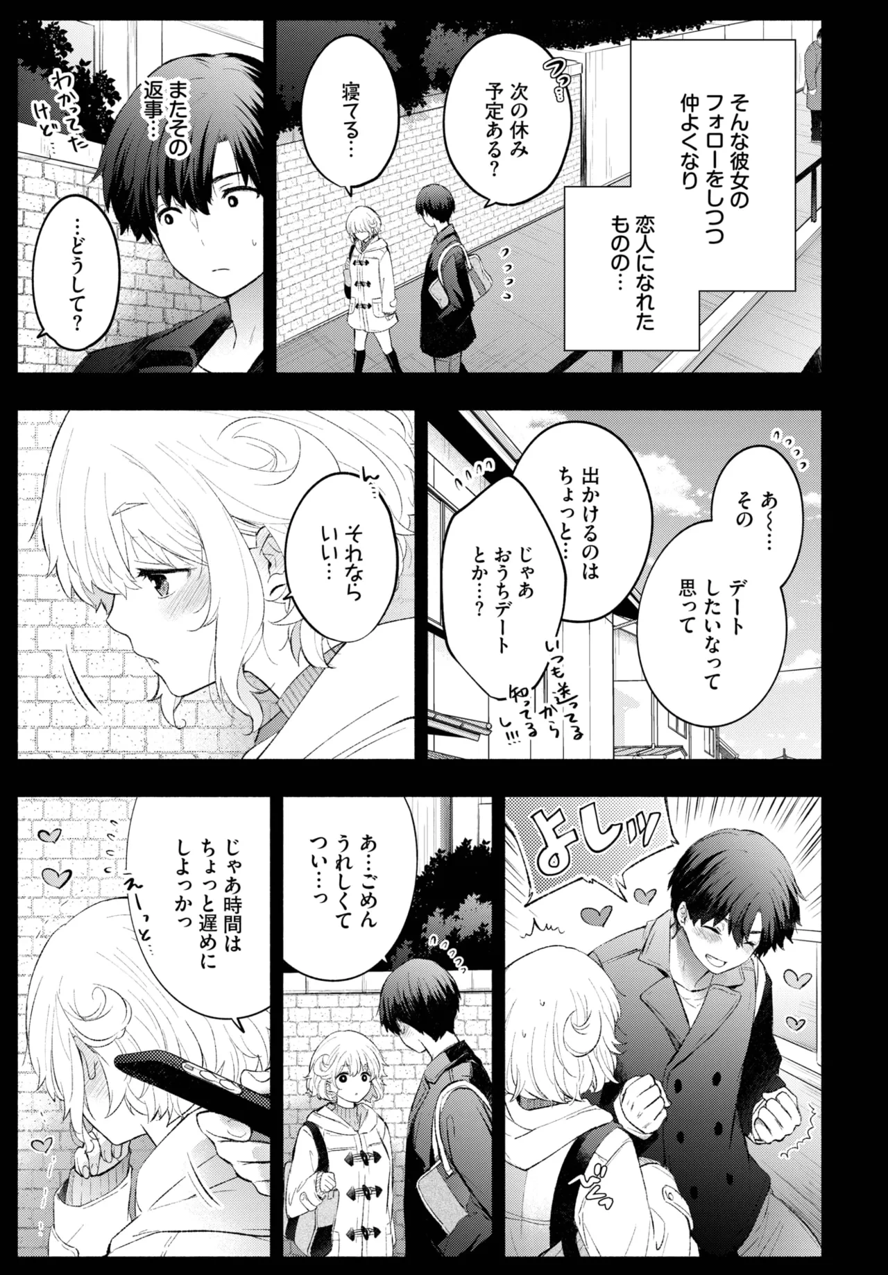 หน้า 103