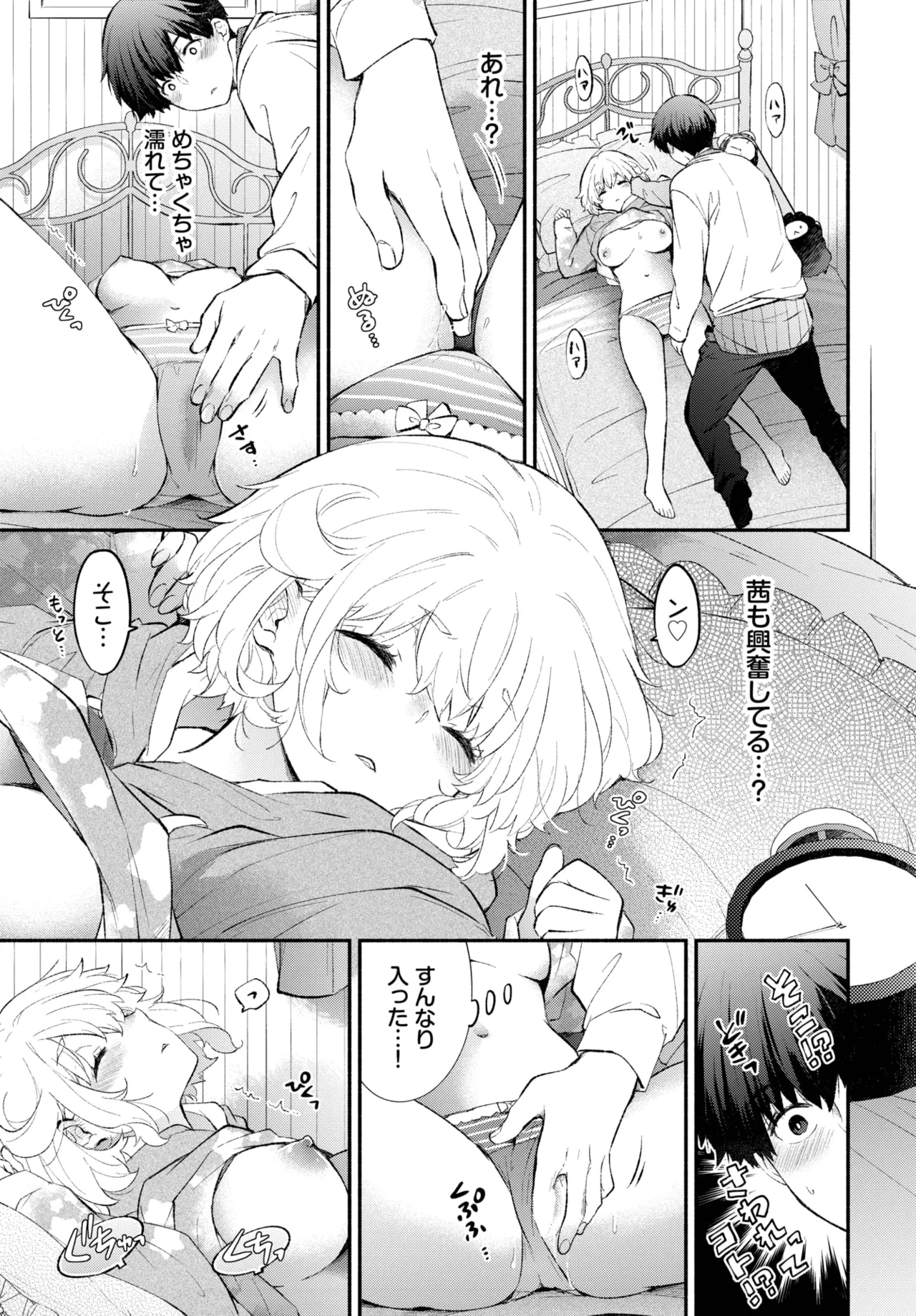 หน้า 111