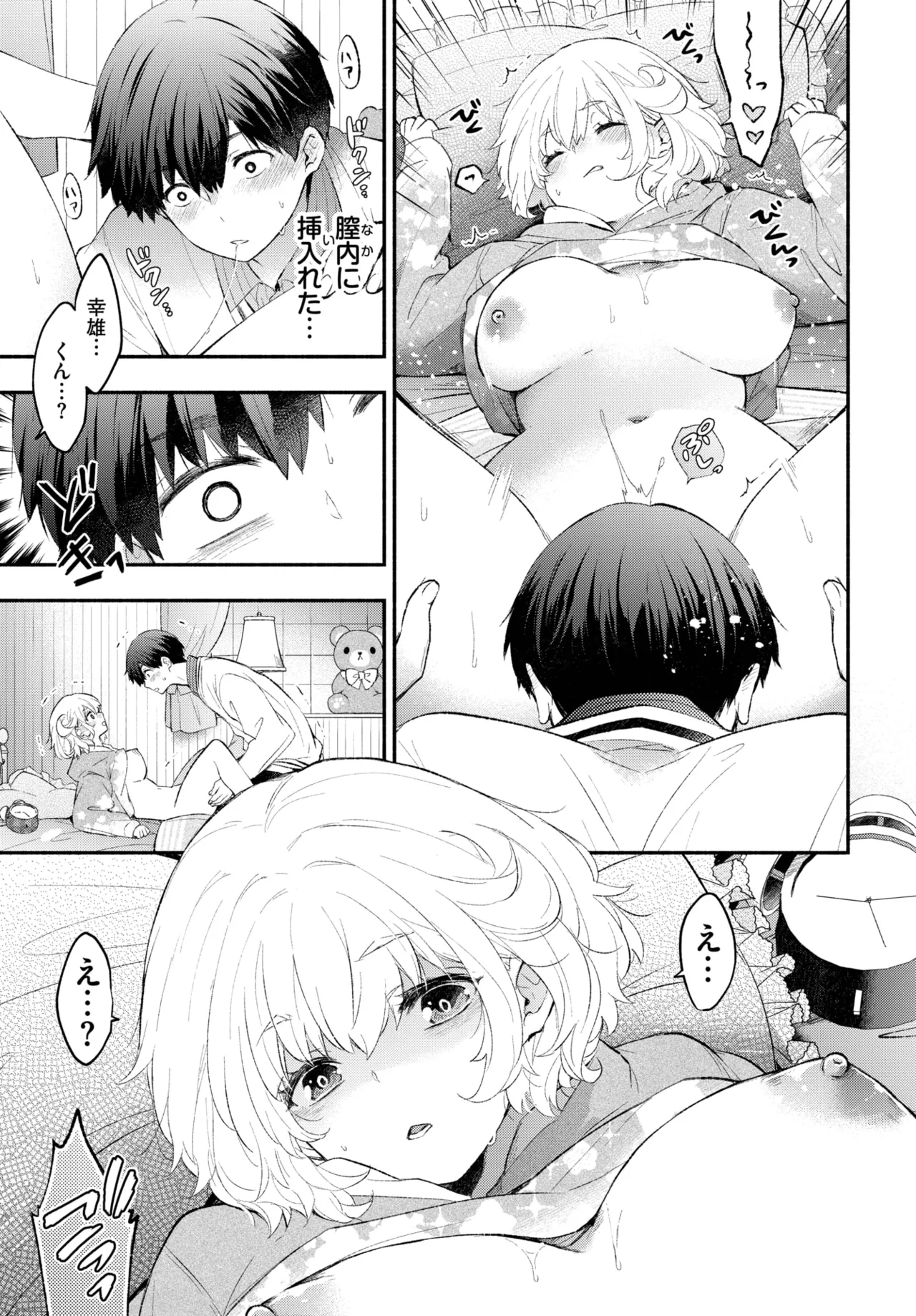 หน้า 113