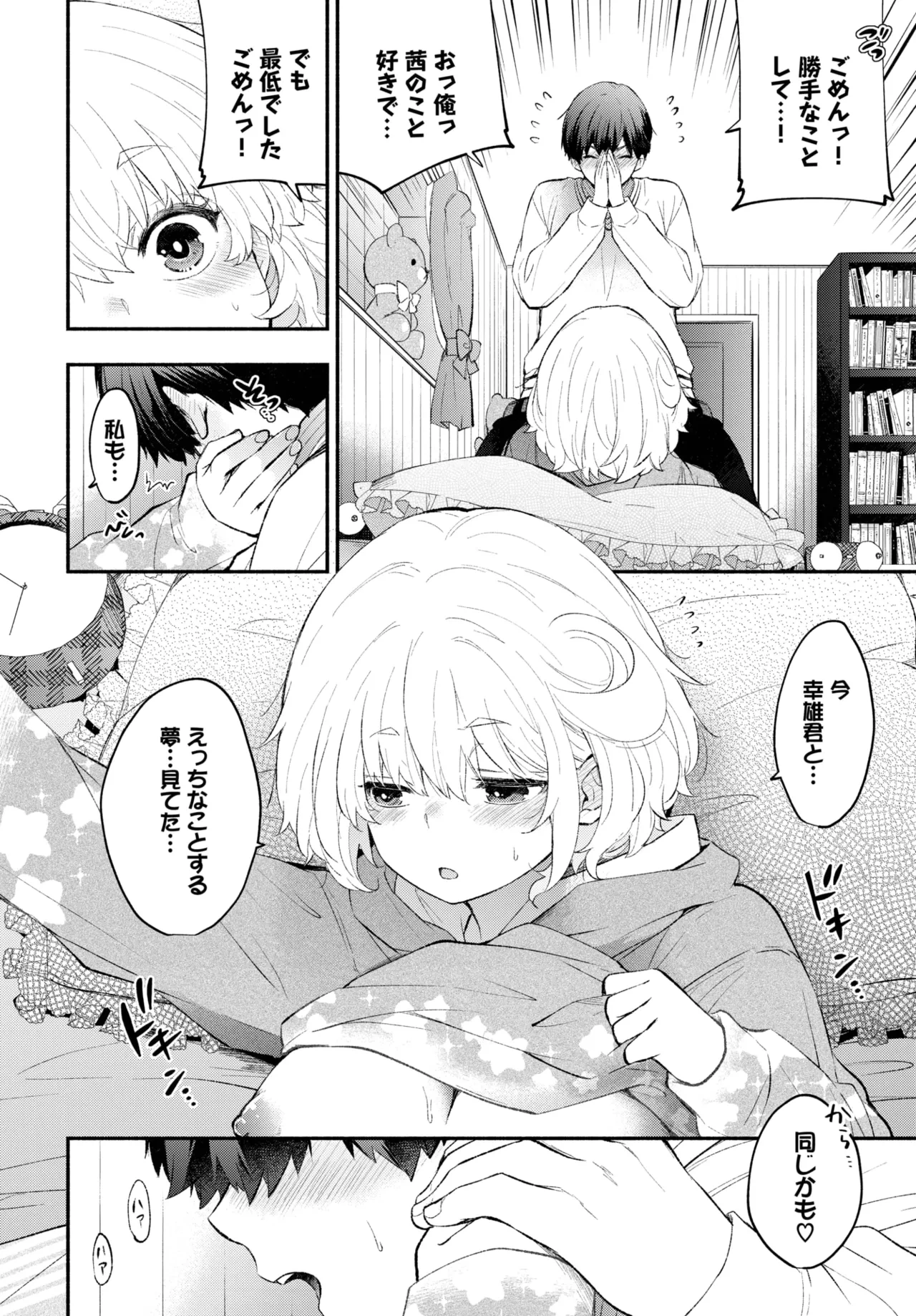 หน้า 114