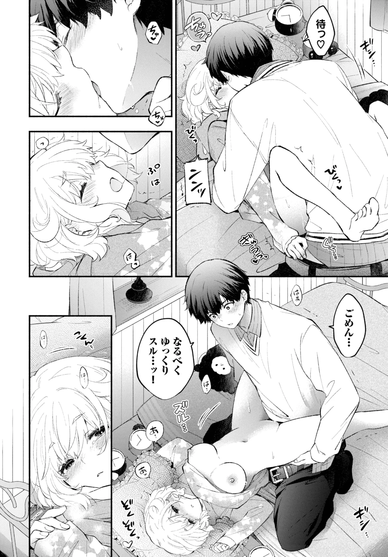 หน้า 116