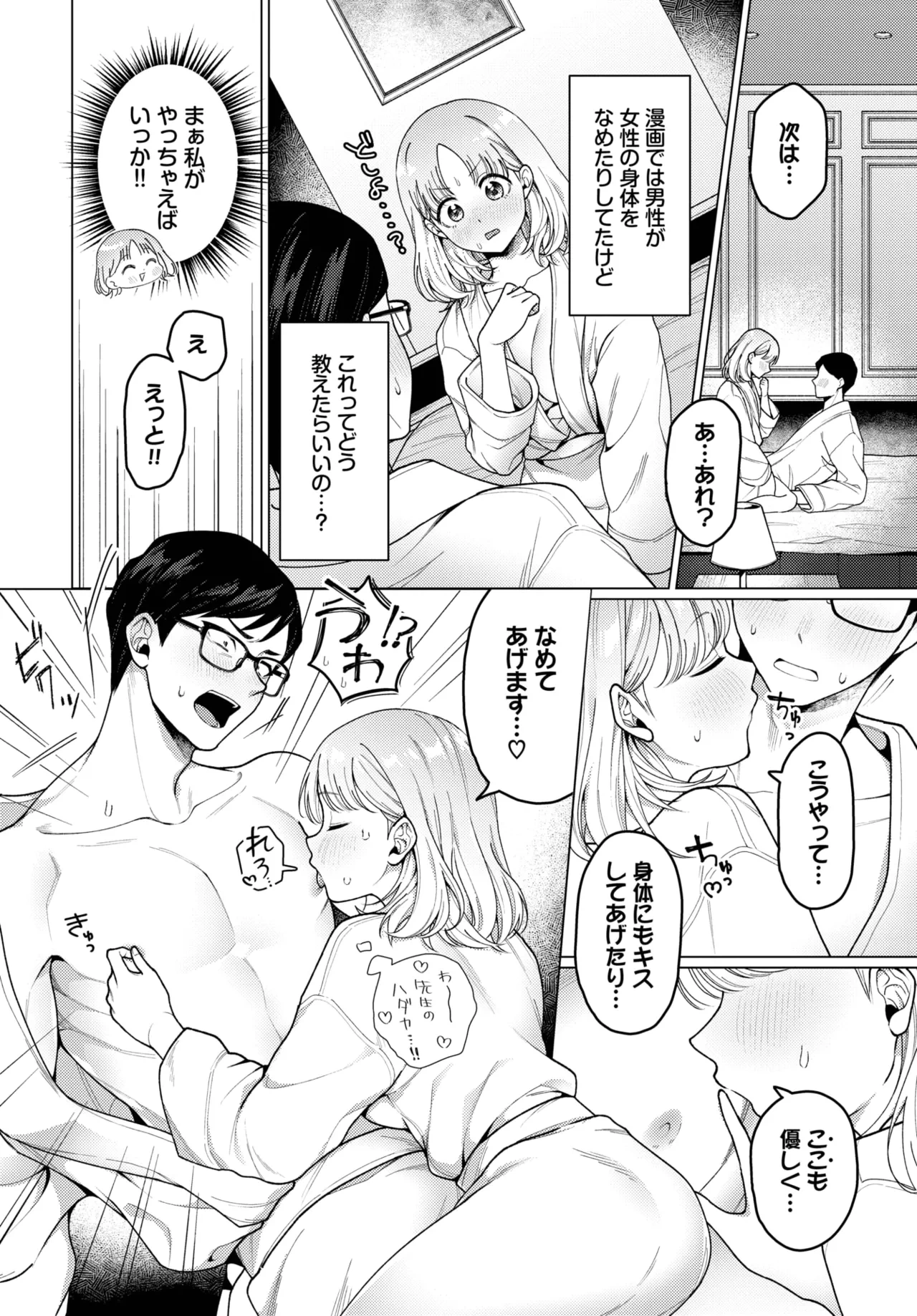 หน้า 130