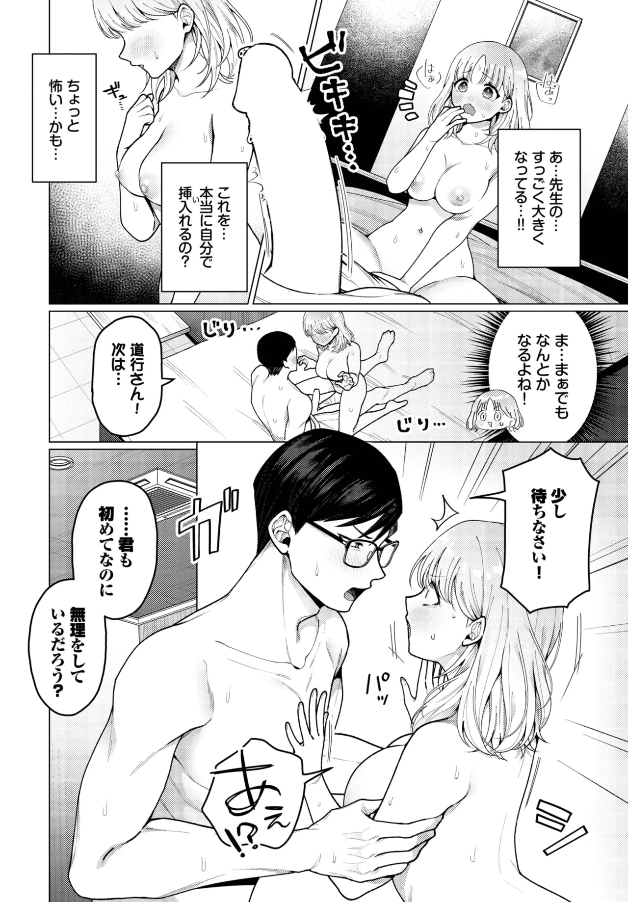 หน้า 136