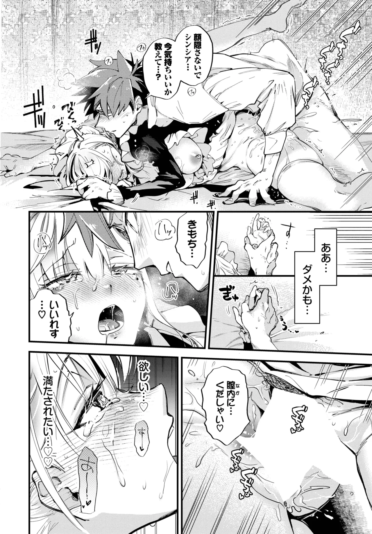 หน้า 176