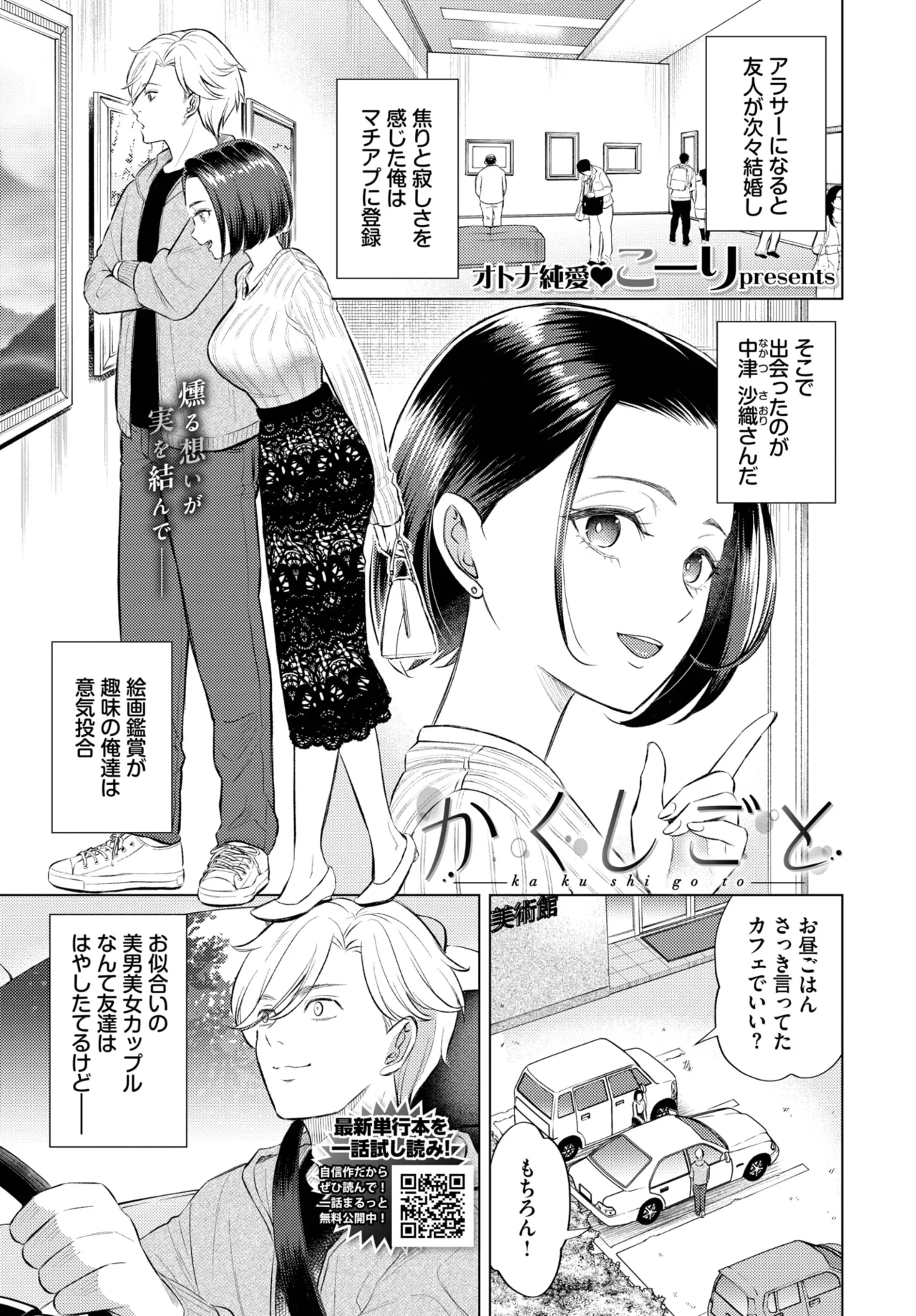 หน้า 179