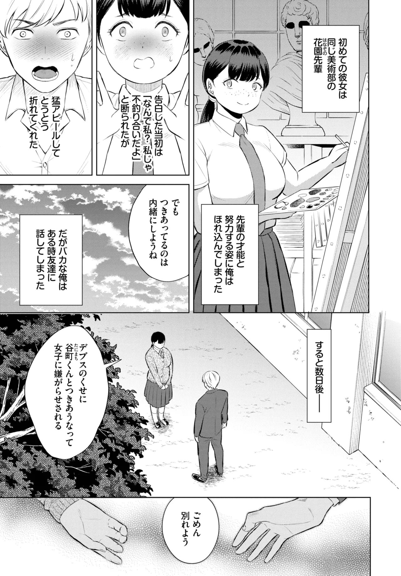 หน้า 181