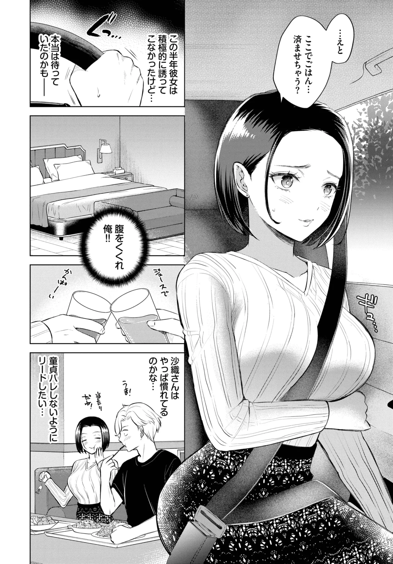 หน้า 184