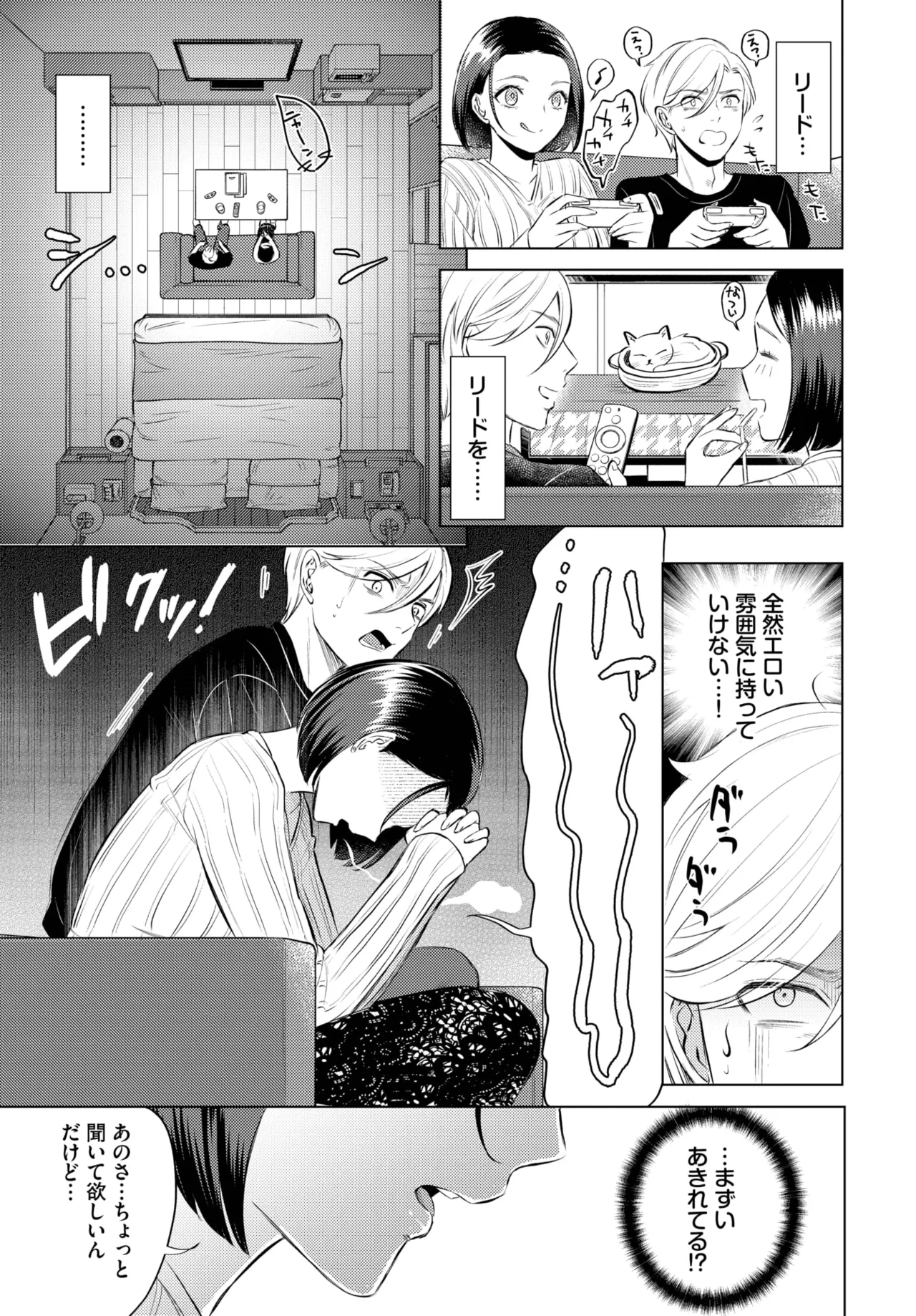 หน้า 185