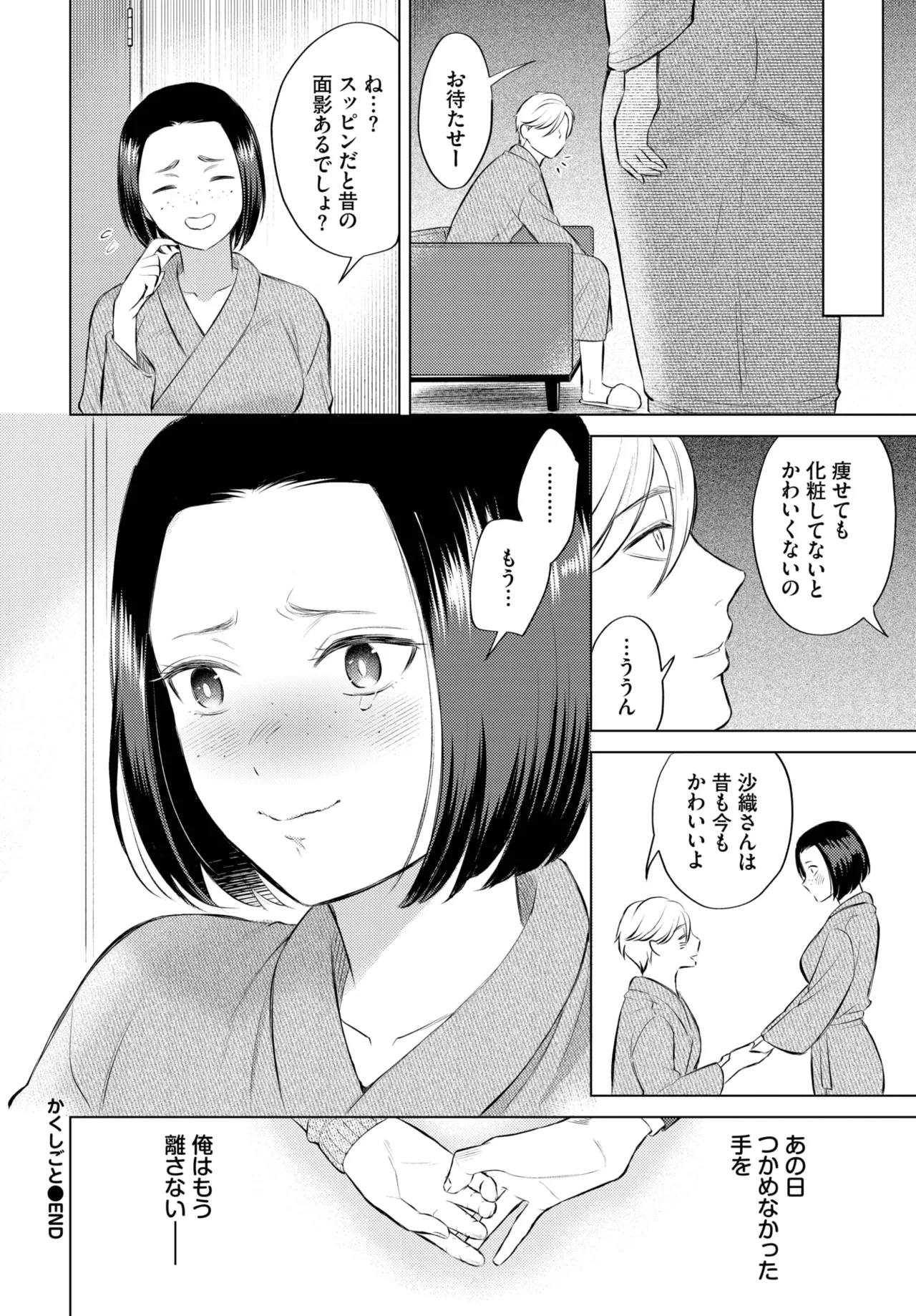 หน้า 198