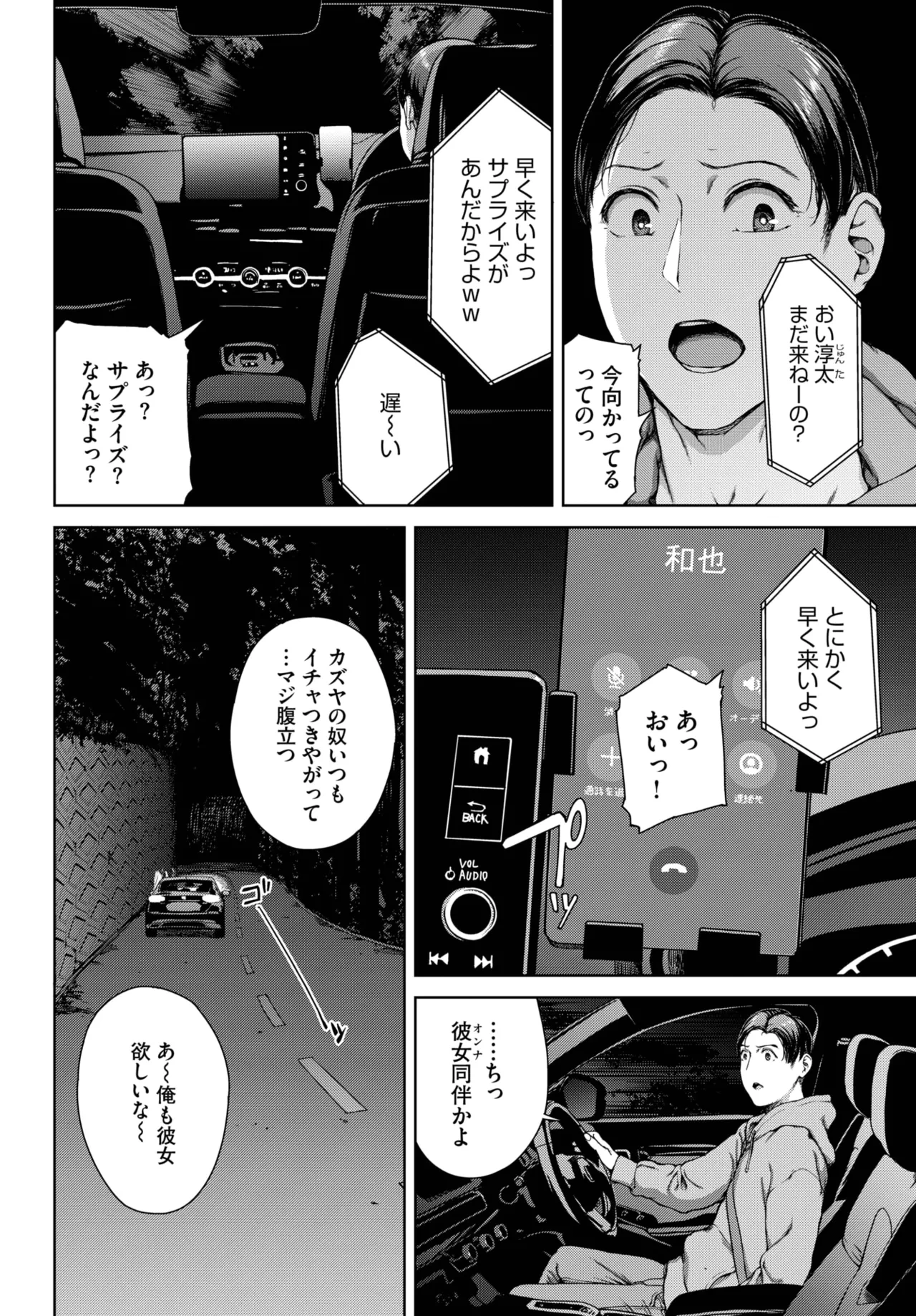 หน้า 200