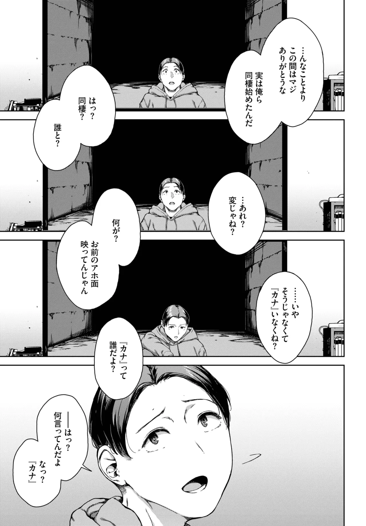 หน้า 231