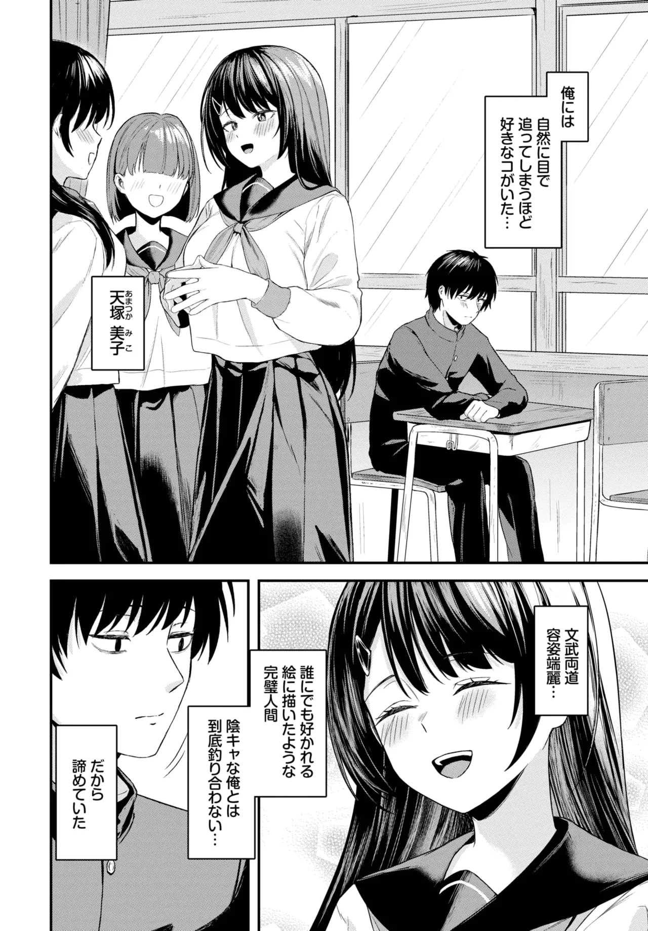 หน้า 234