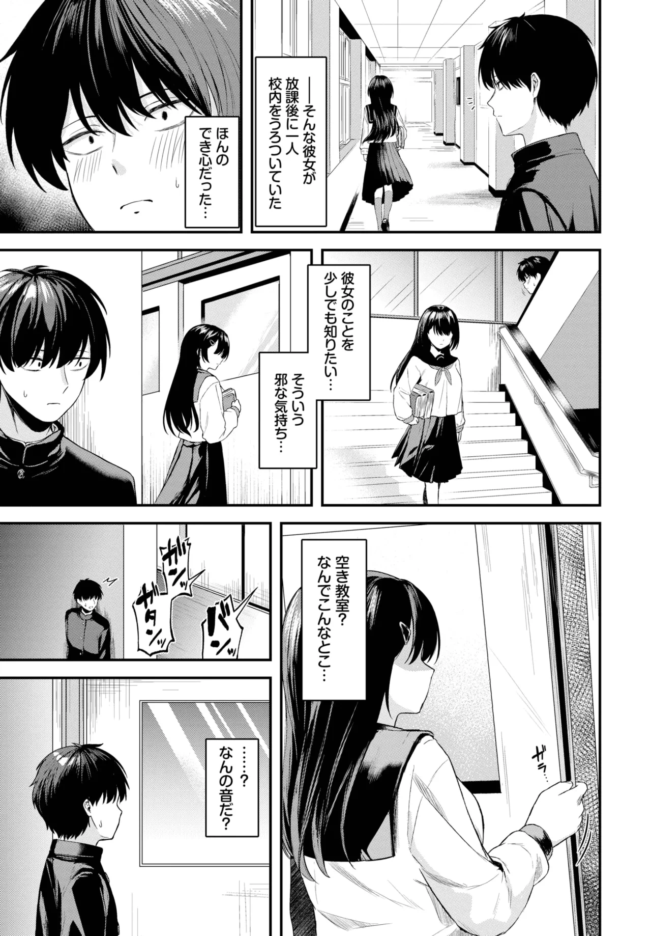 หน้า 235