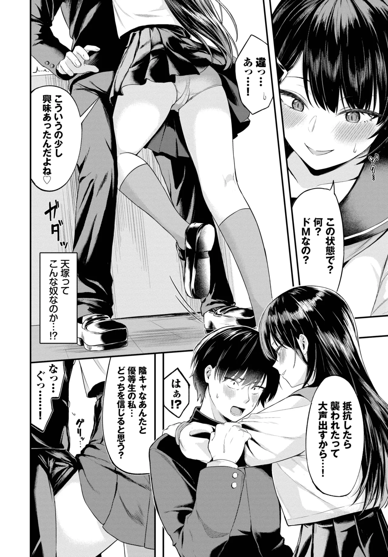 หน้า 240