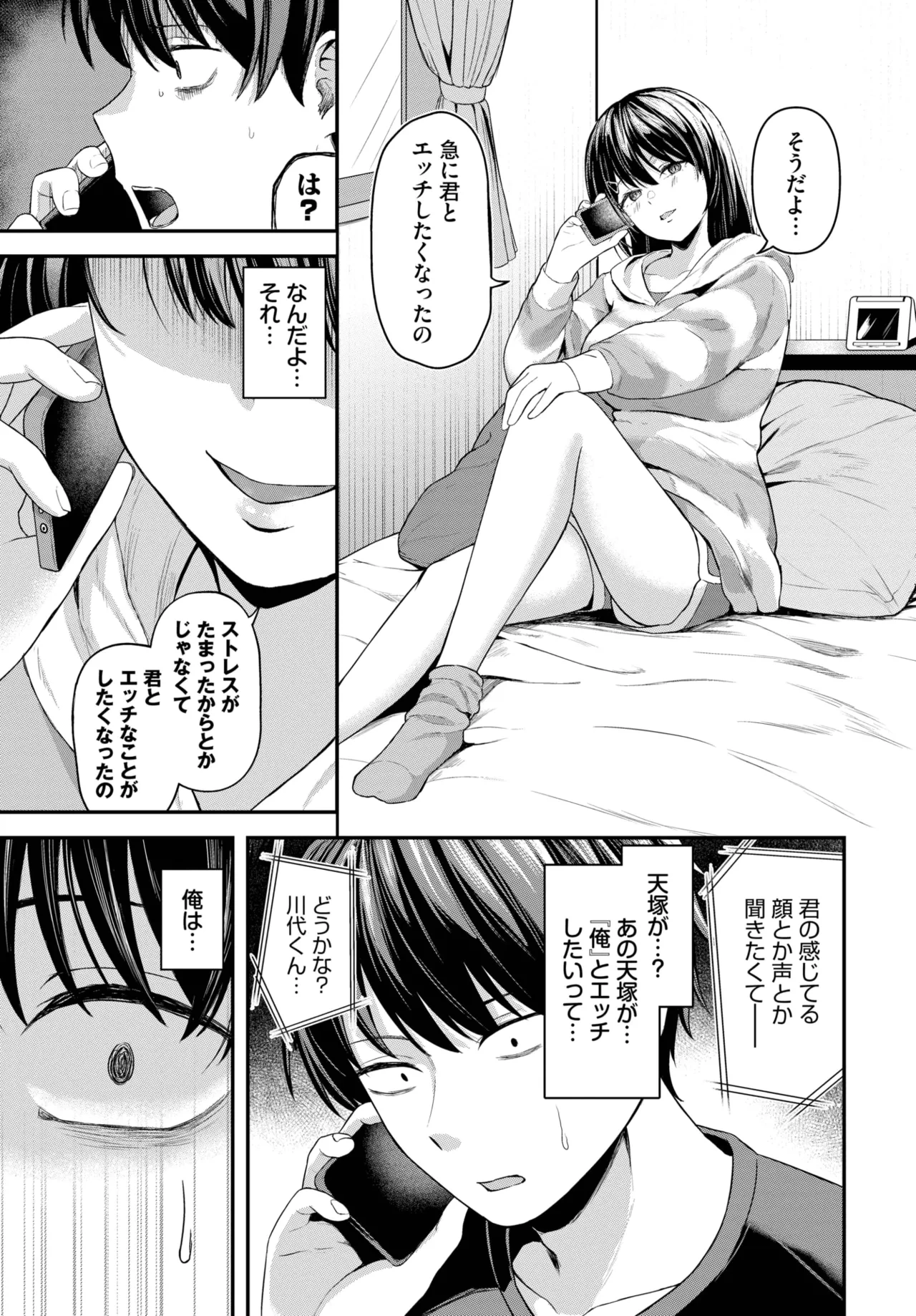 หน้า 245