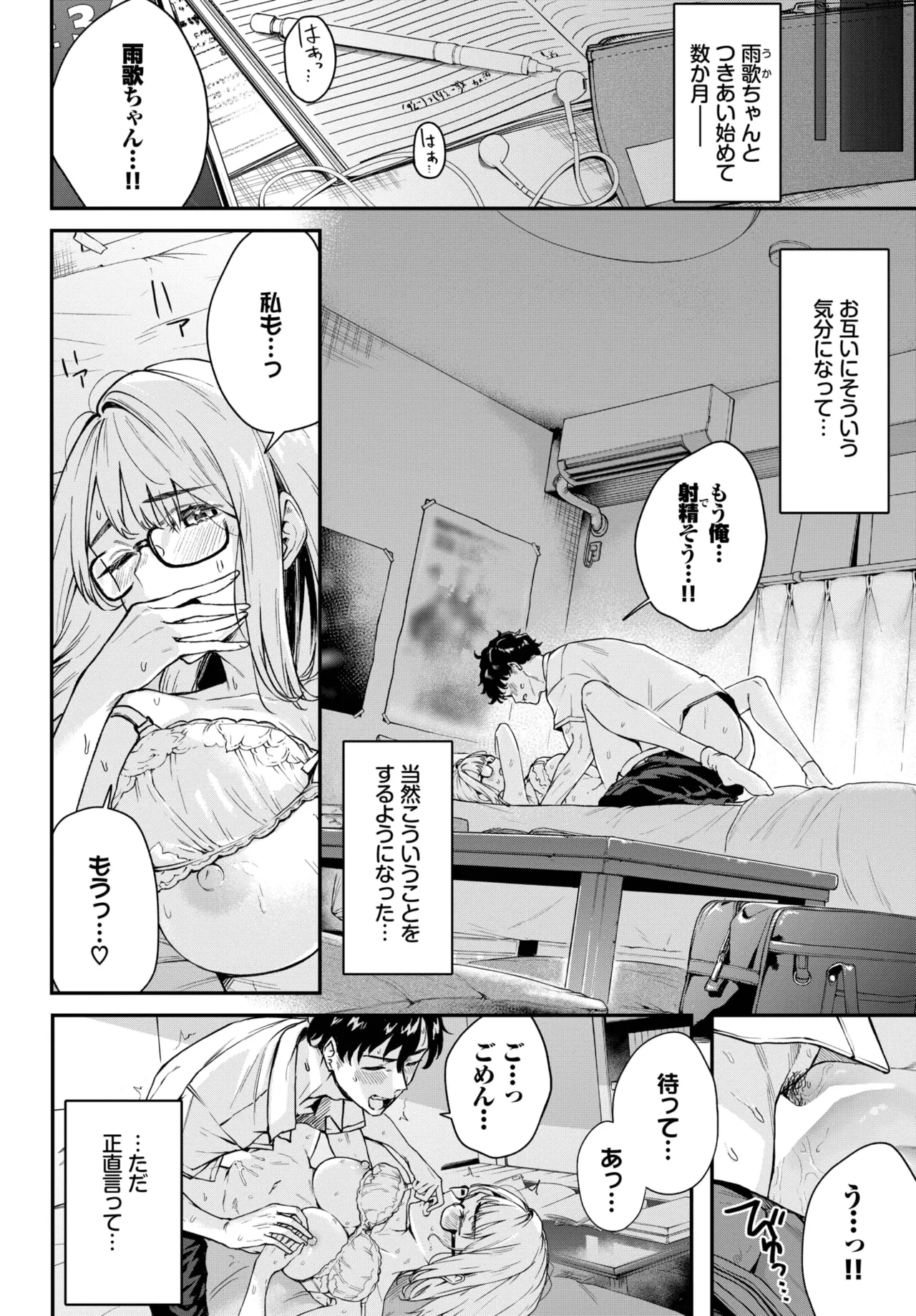 หน้า 258
