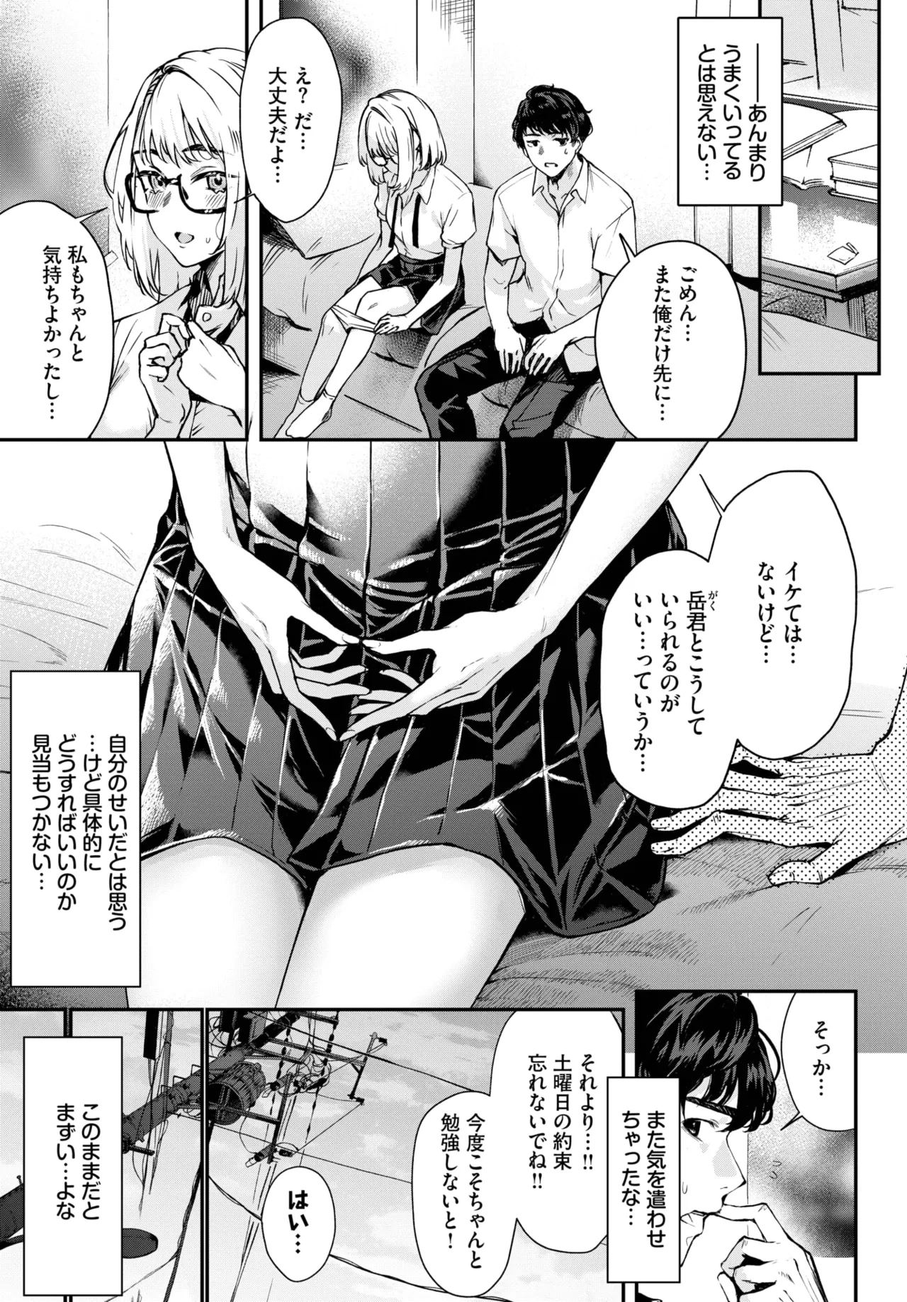 หน้า 259
