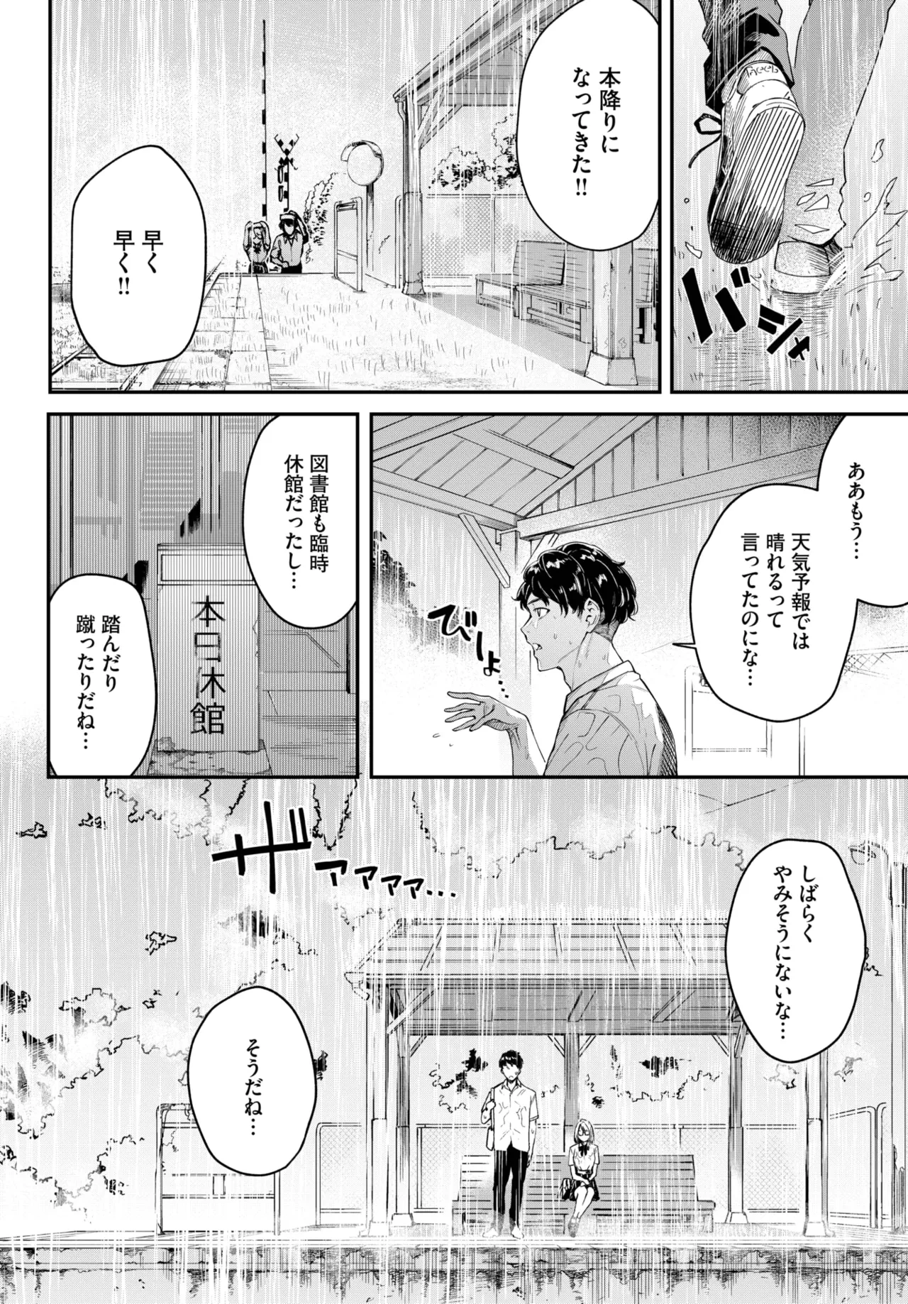 หน้า 260