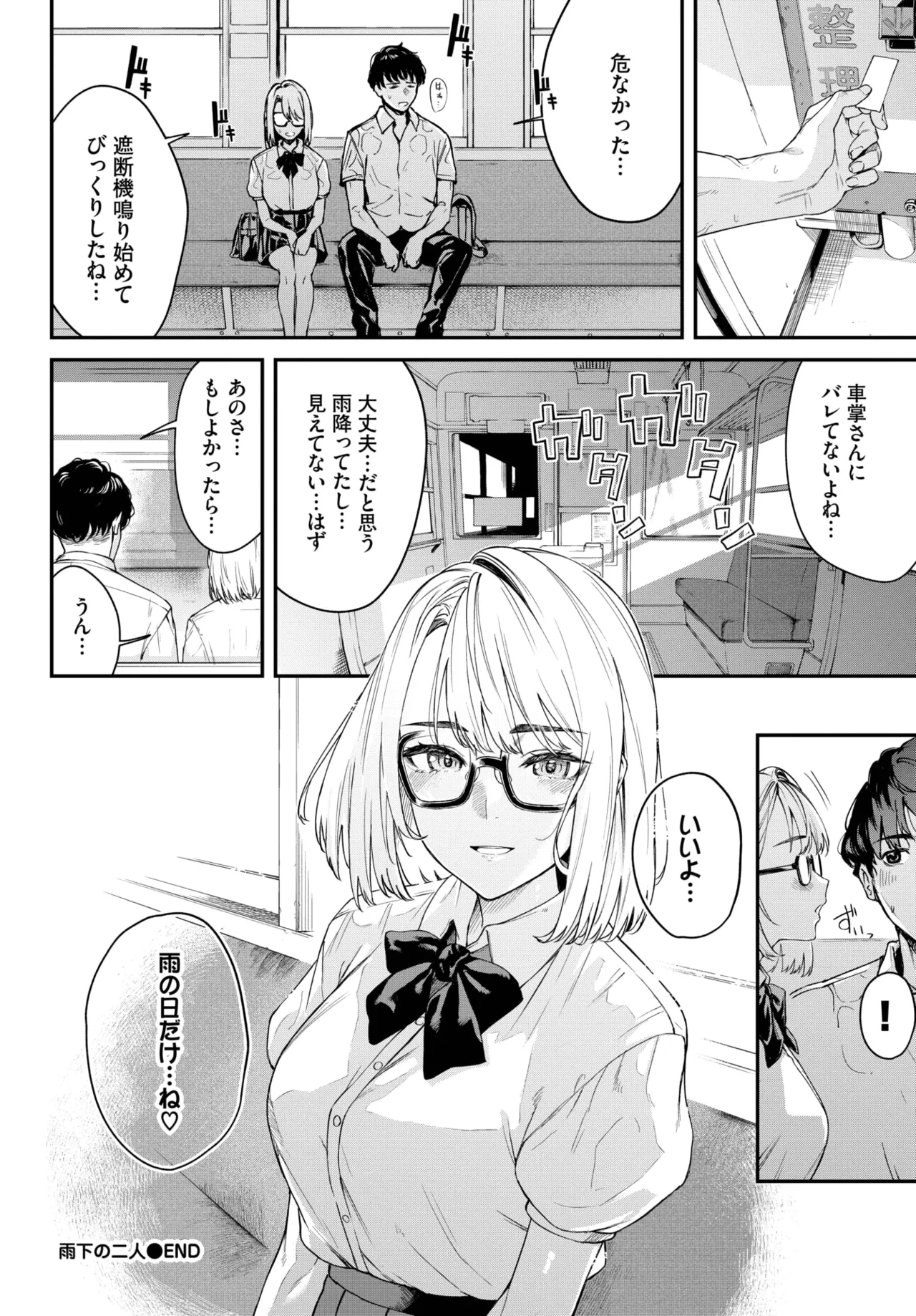 หน้า 276