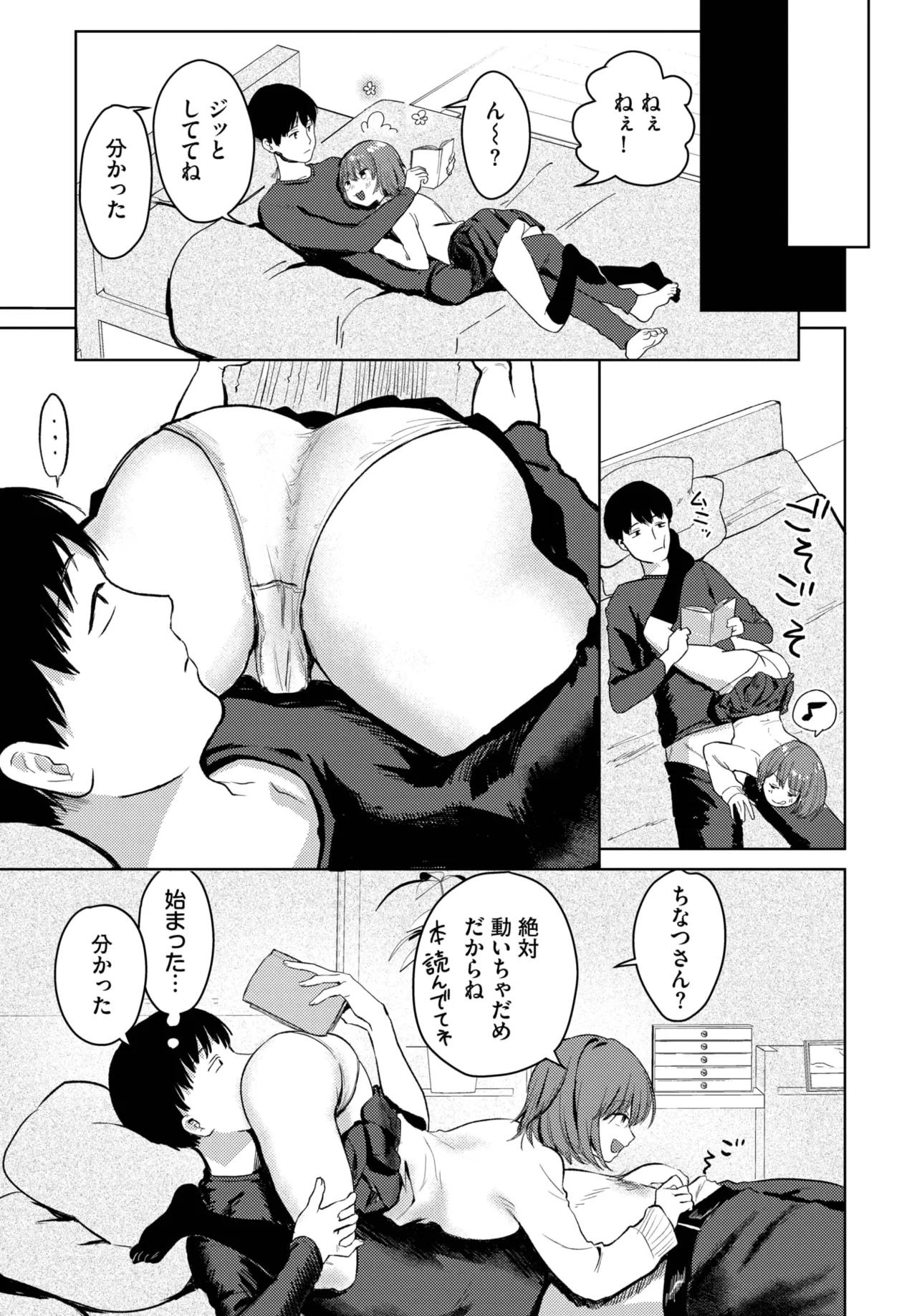 หน้า 311