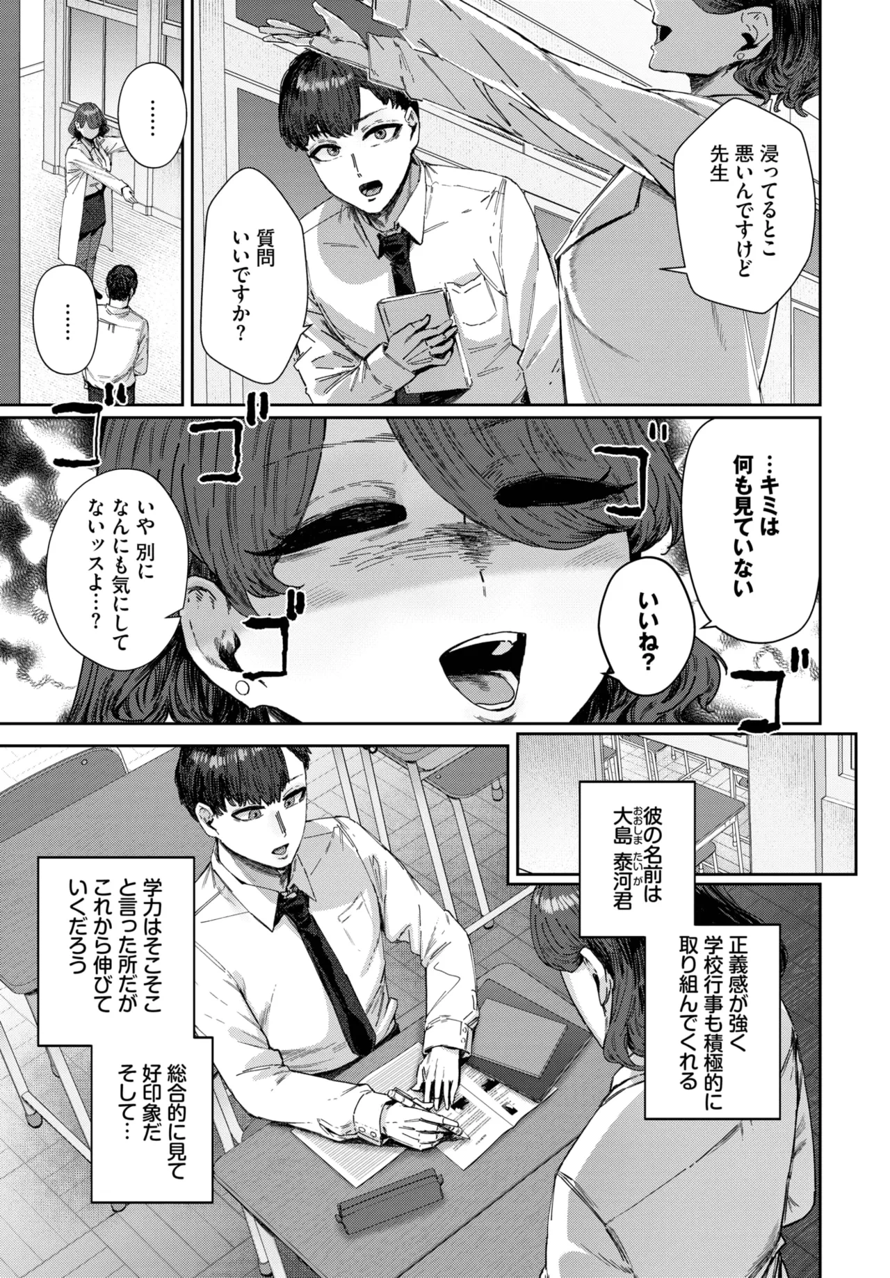 หน้า 337