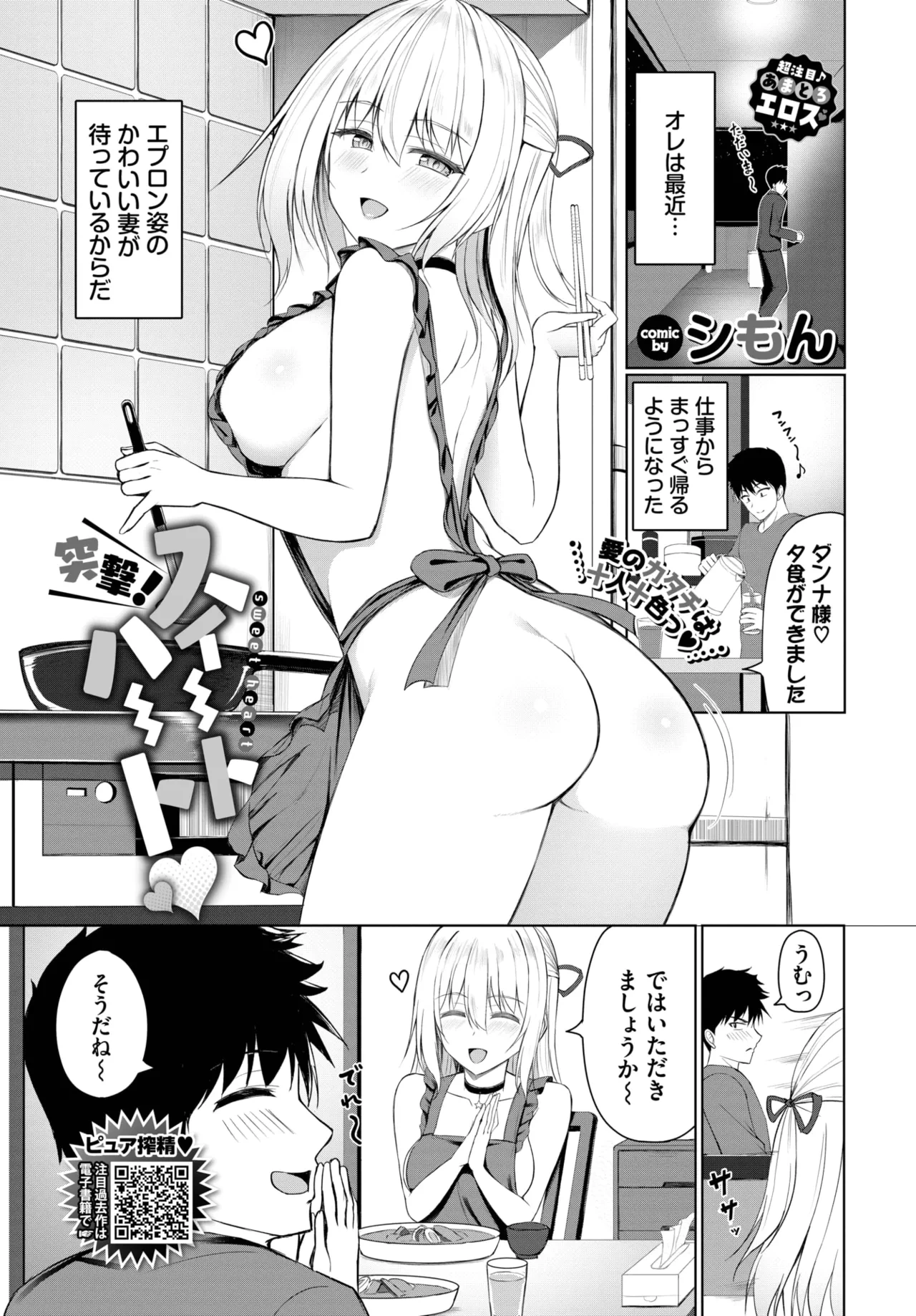 หน้า 373