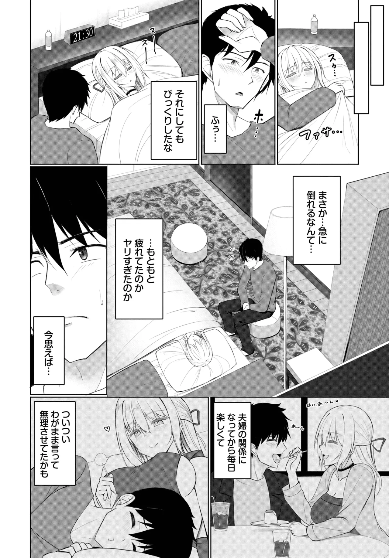 หน้า 384