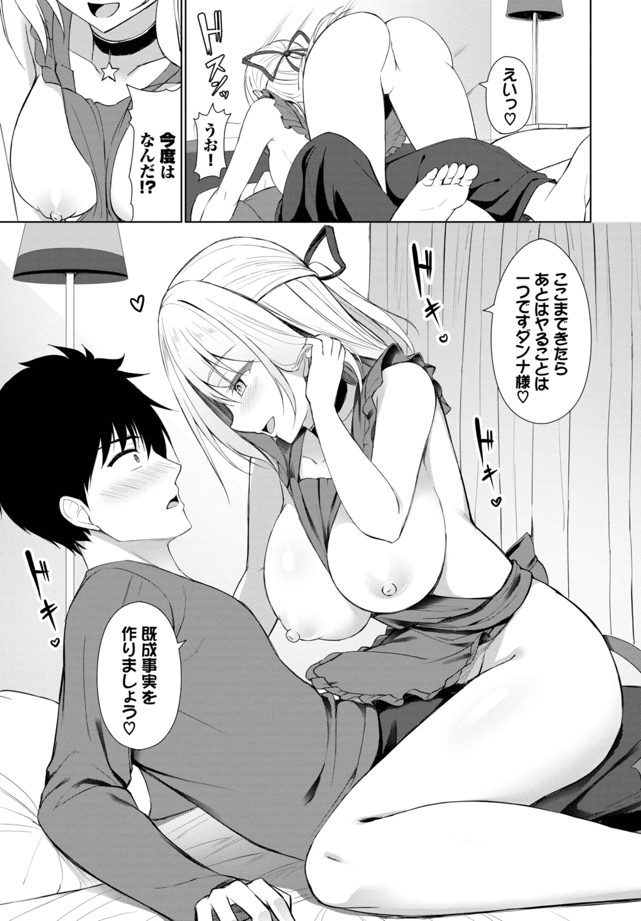 หน้า 387