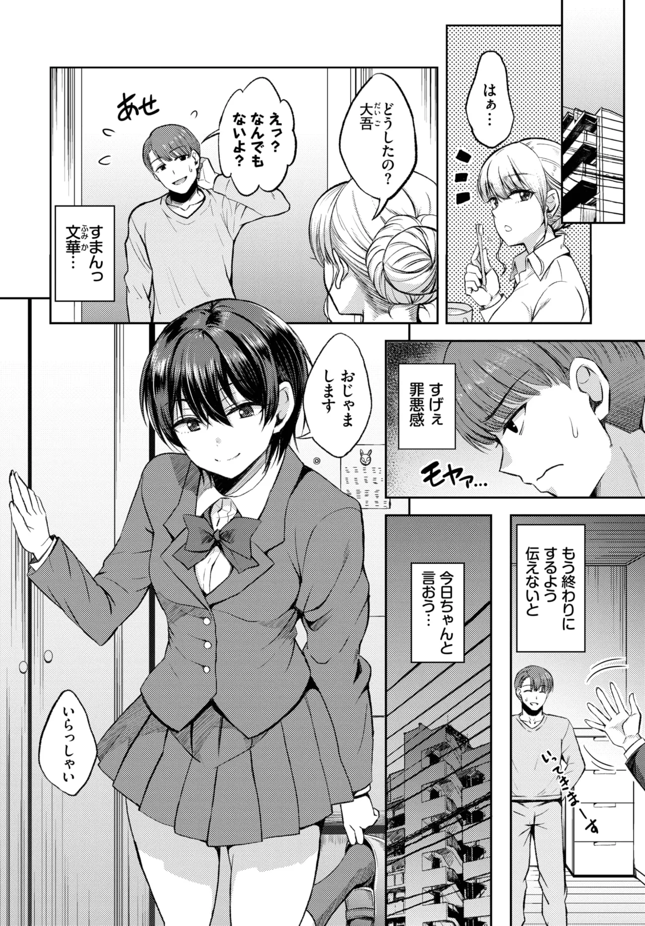 หน้า 416