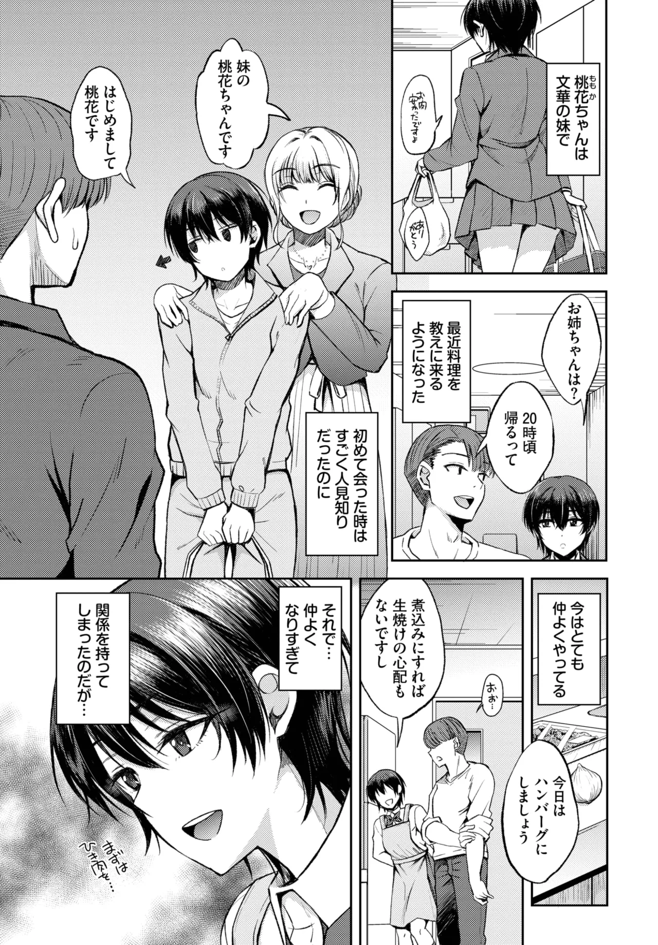 หน้า 417
