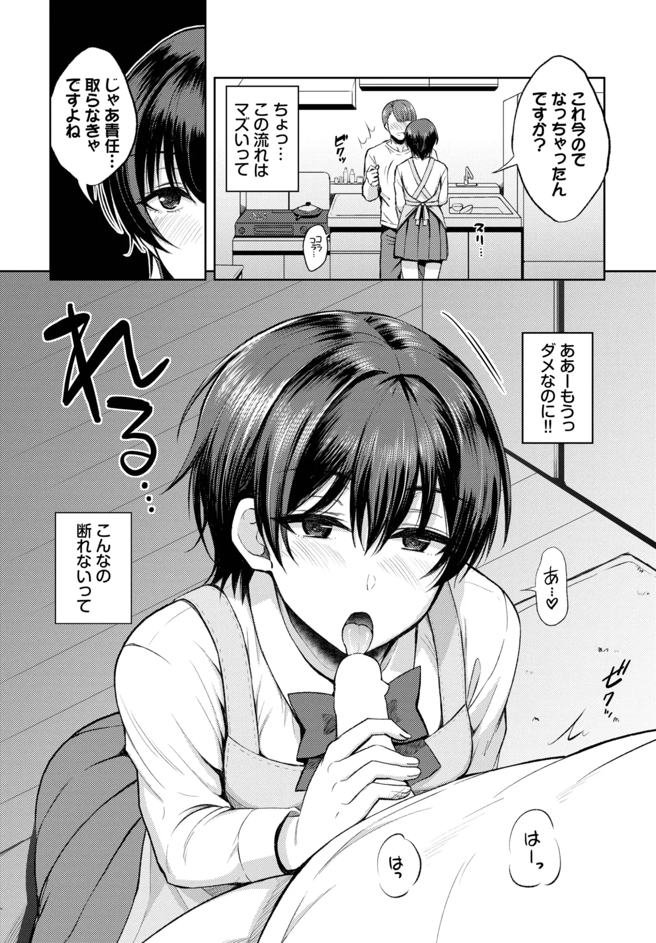 หน้า 419