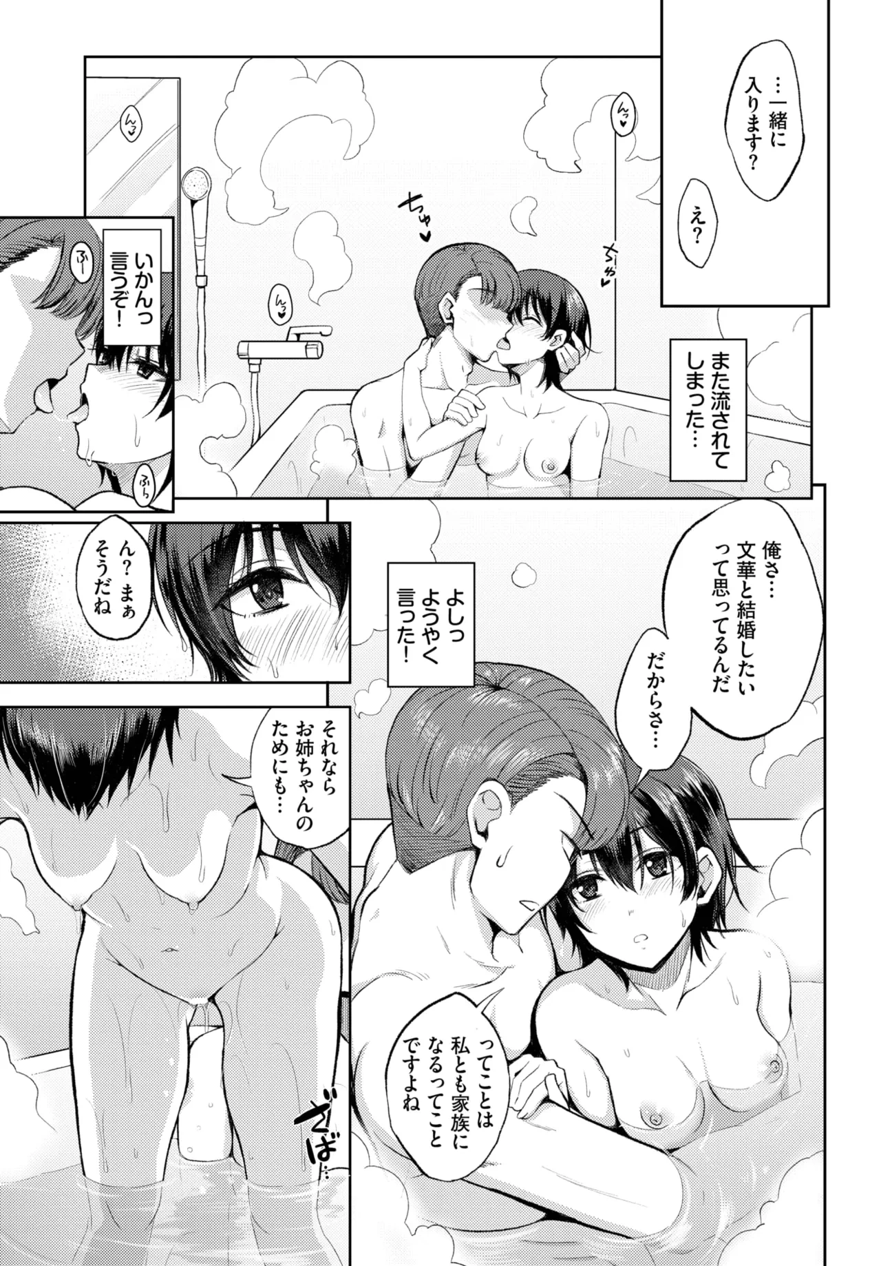 หน้า 429