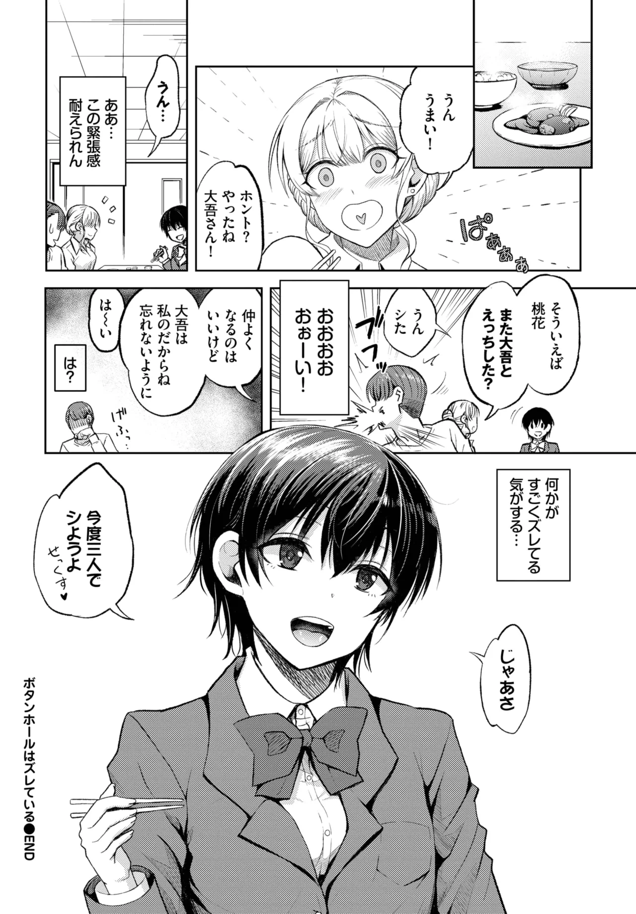 หน้า 434