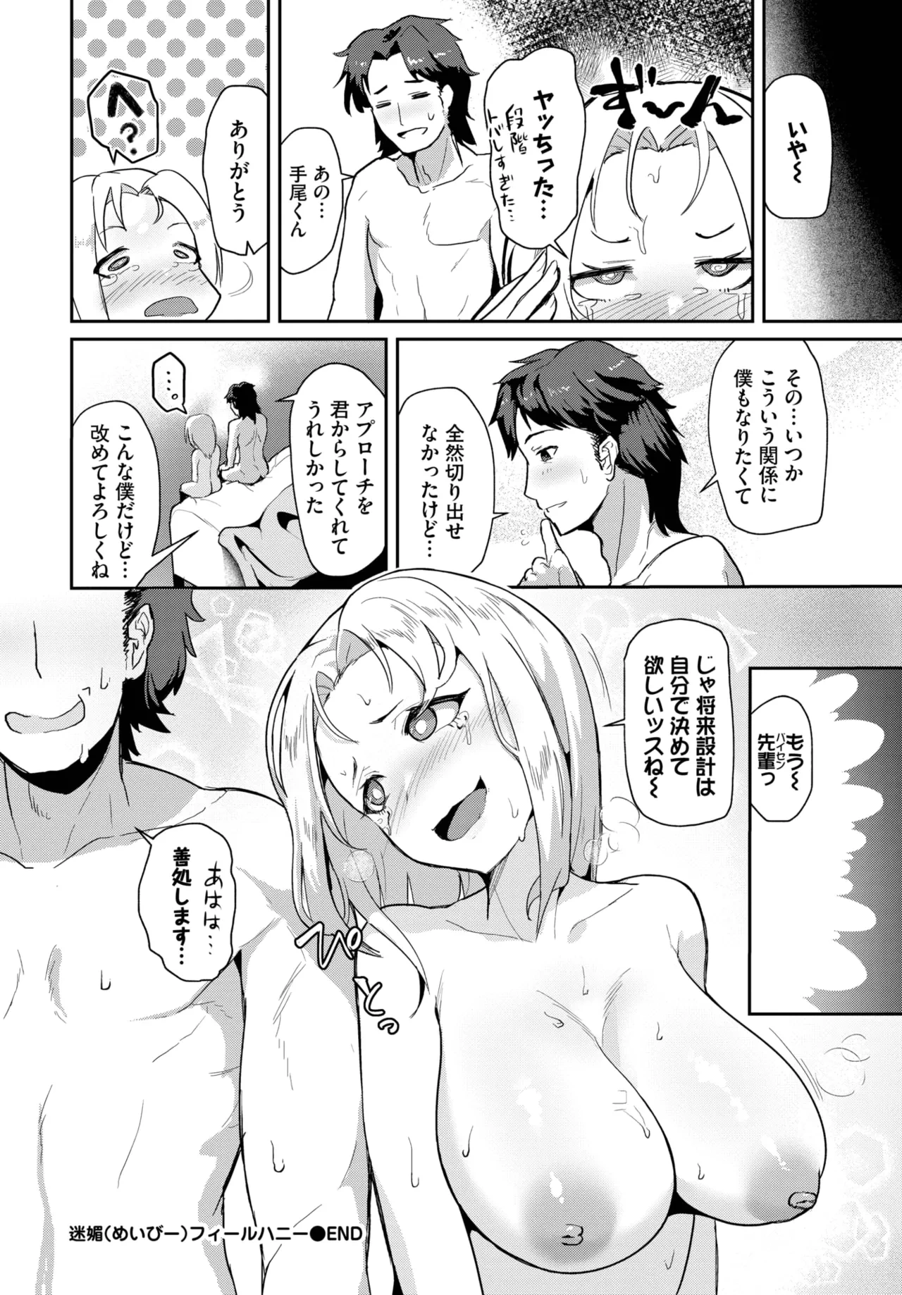 หน้า 454