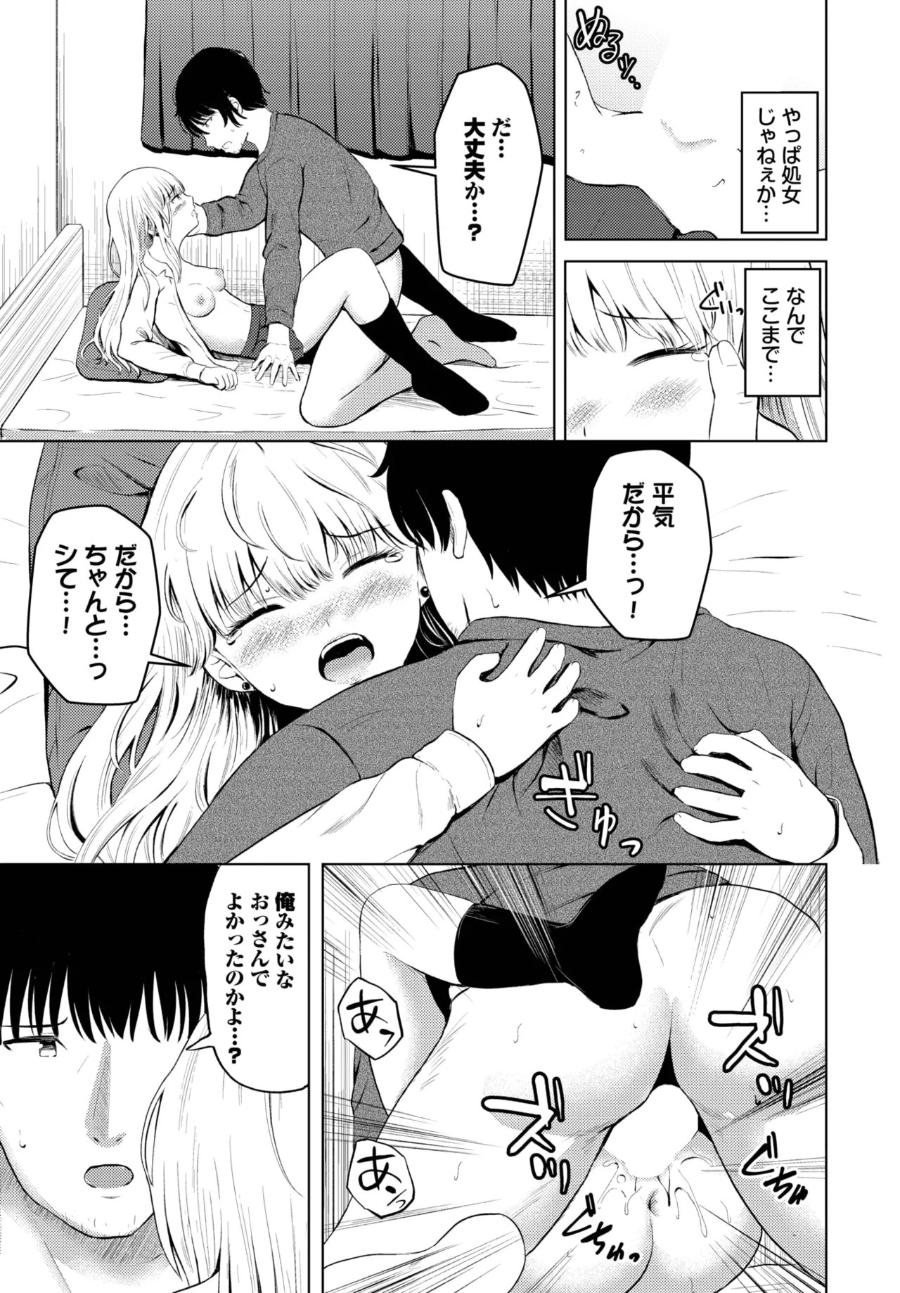 หน้า 551